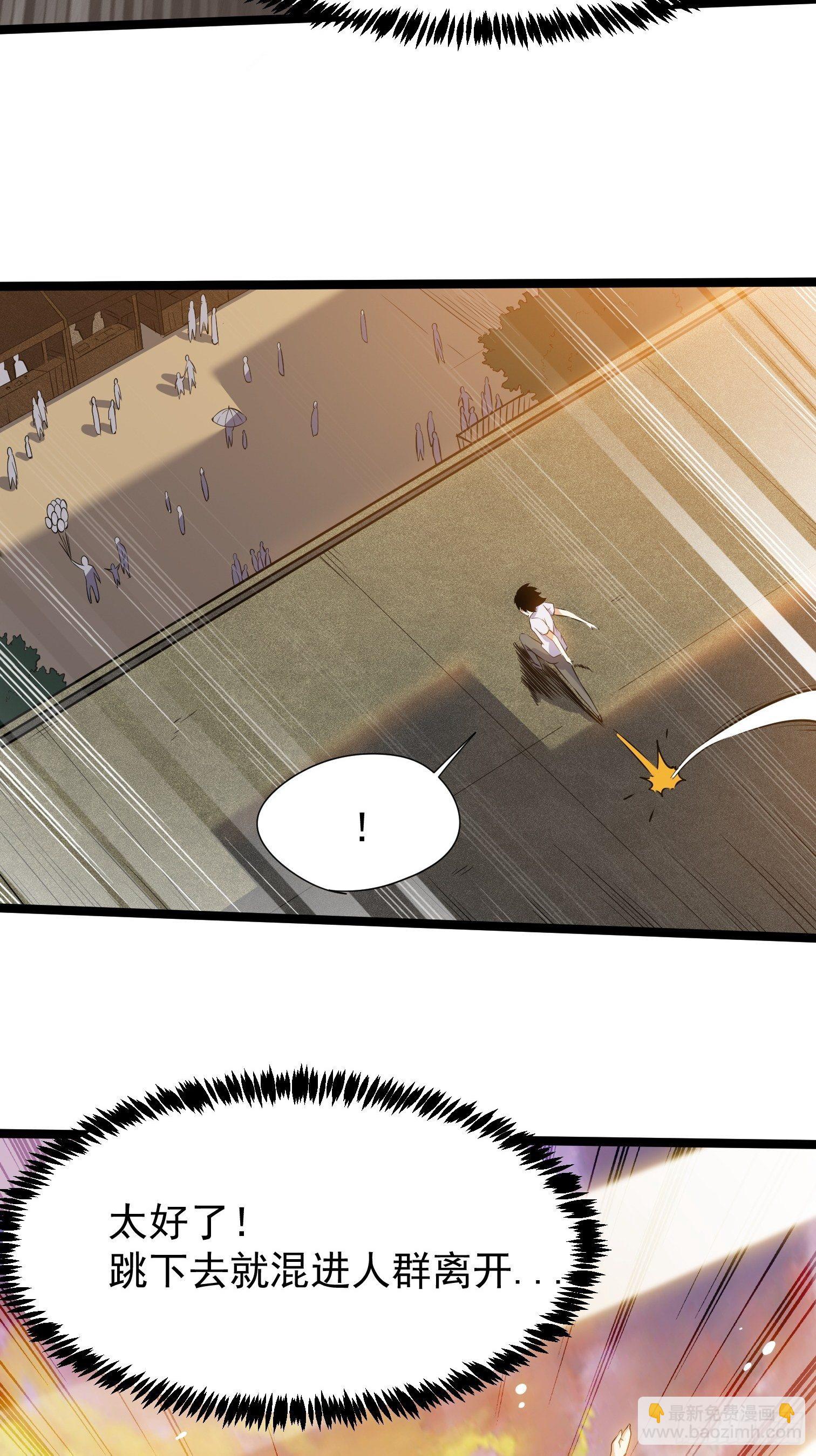 7.音标(1/2)-第8话