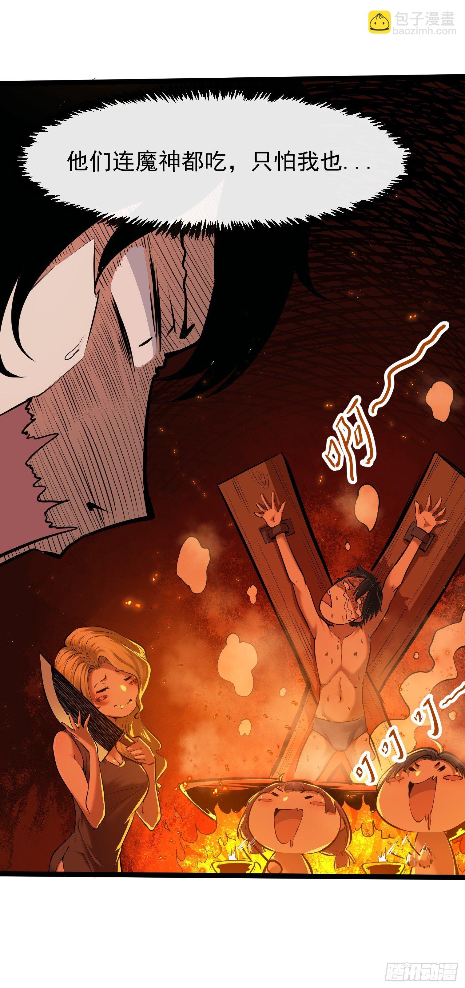 7.音标(1/2)-第8话