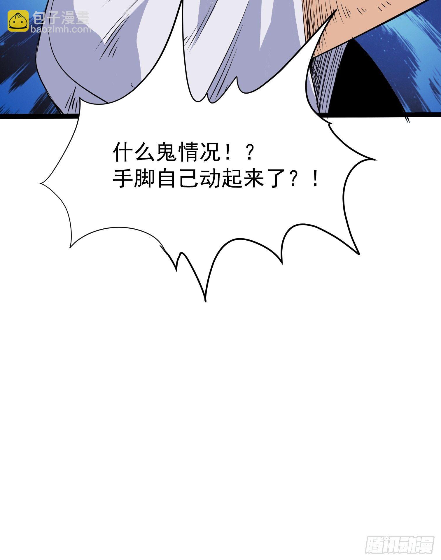 7.音标(1/2)-第8话