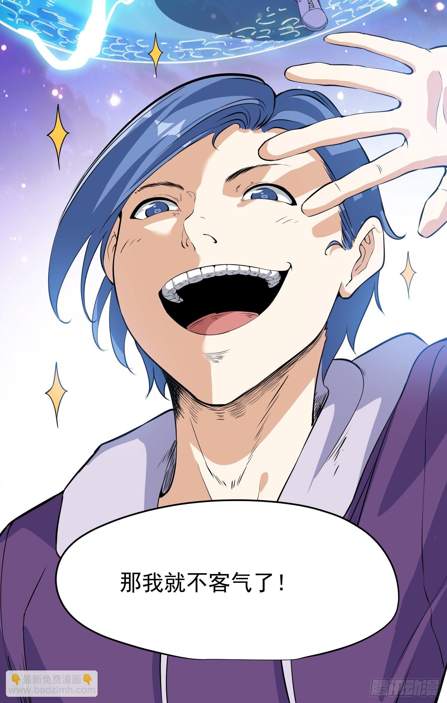 7.音标(1/2)-第8话