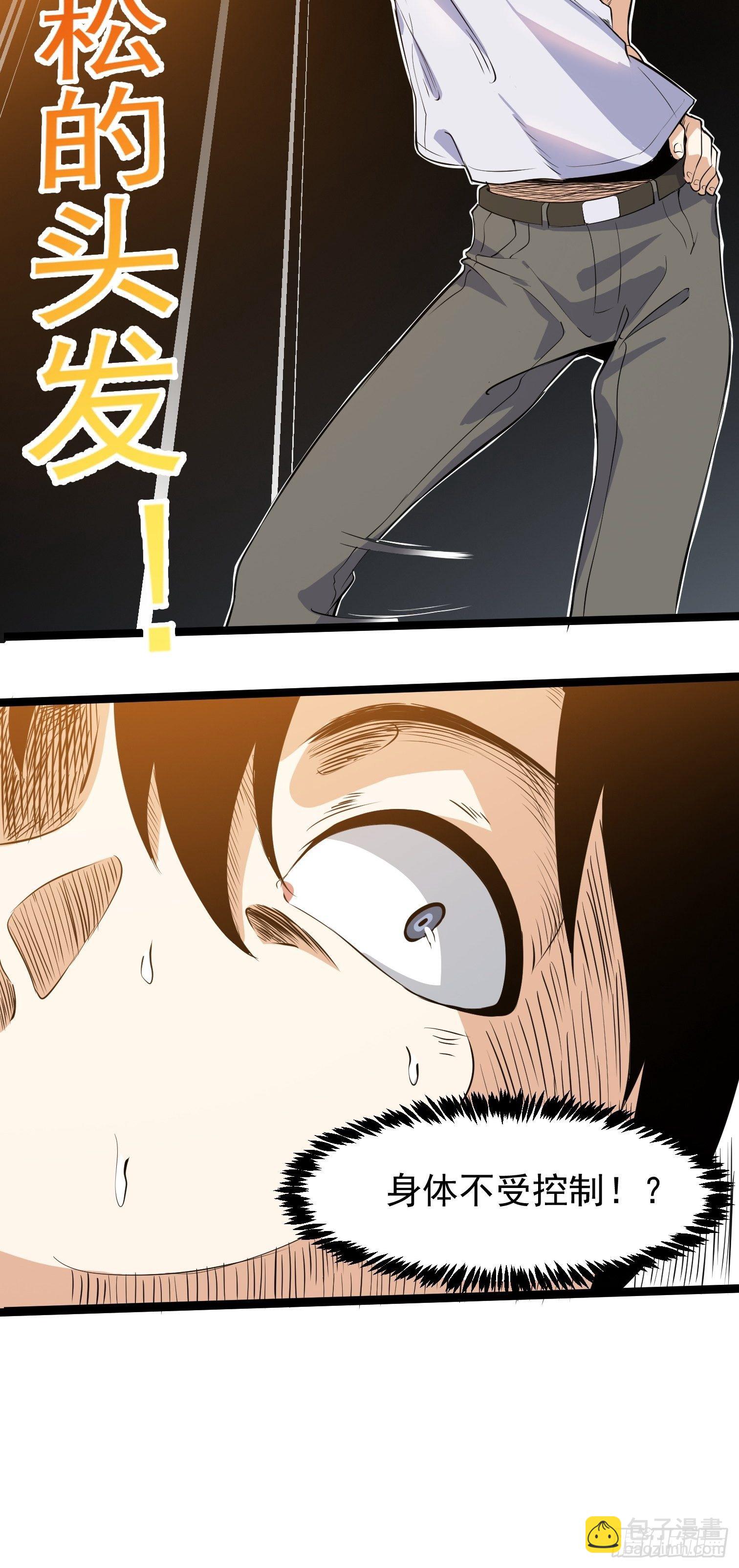 7.音标(1/2)-第8话