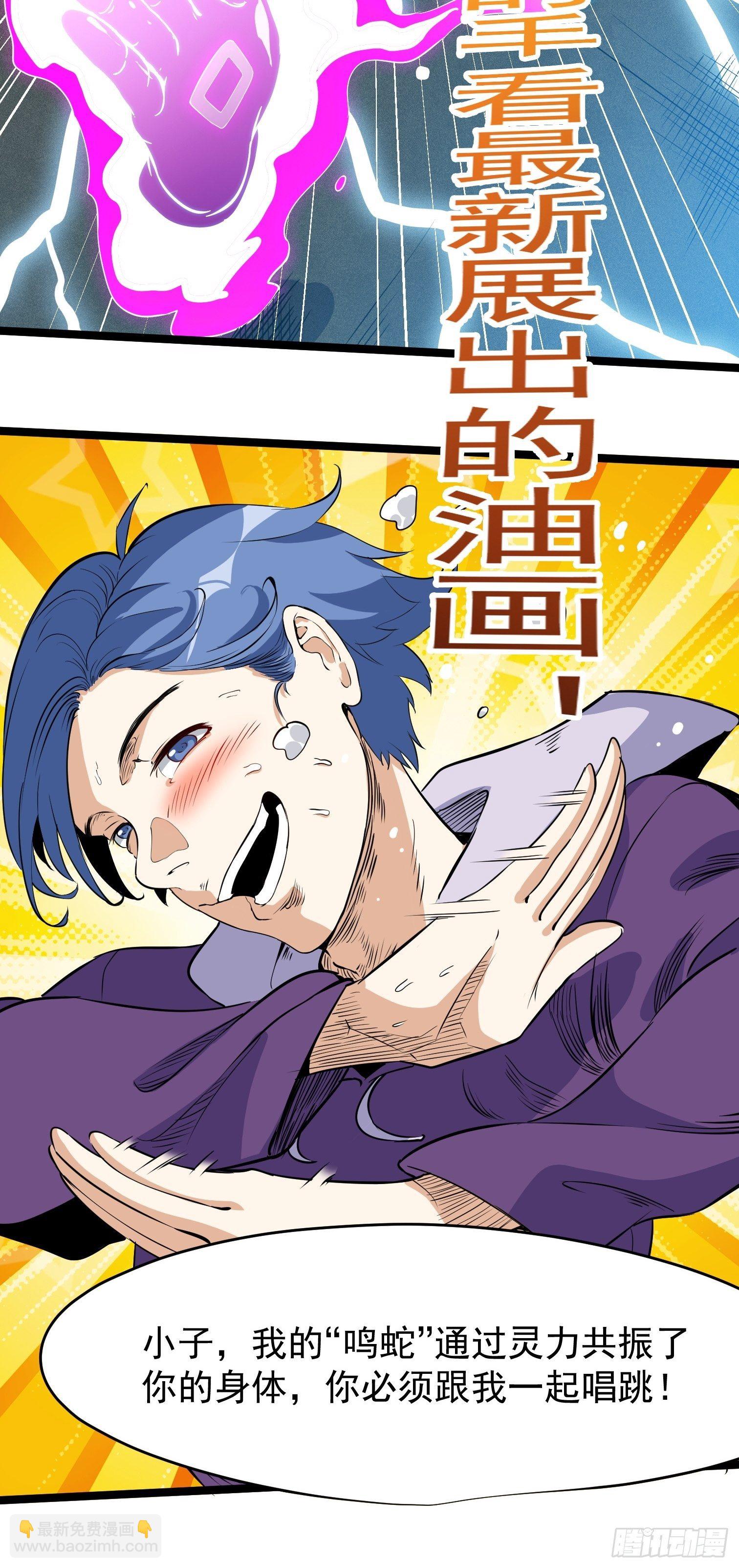 7.音标(1/2)-第8话