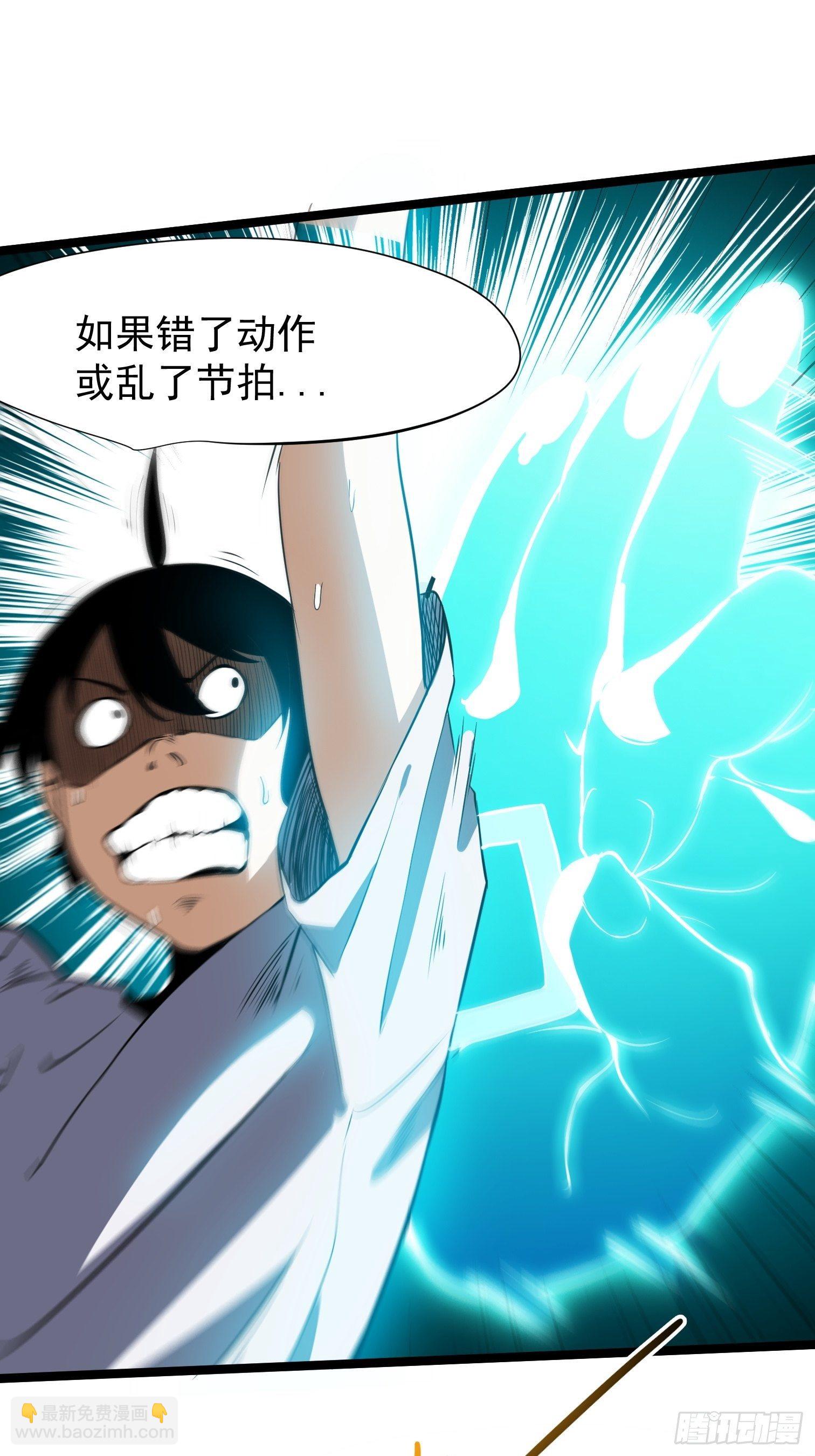 7.音标(1/2)-第8话