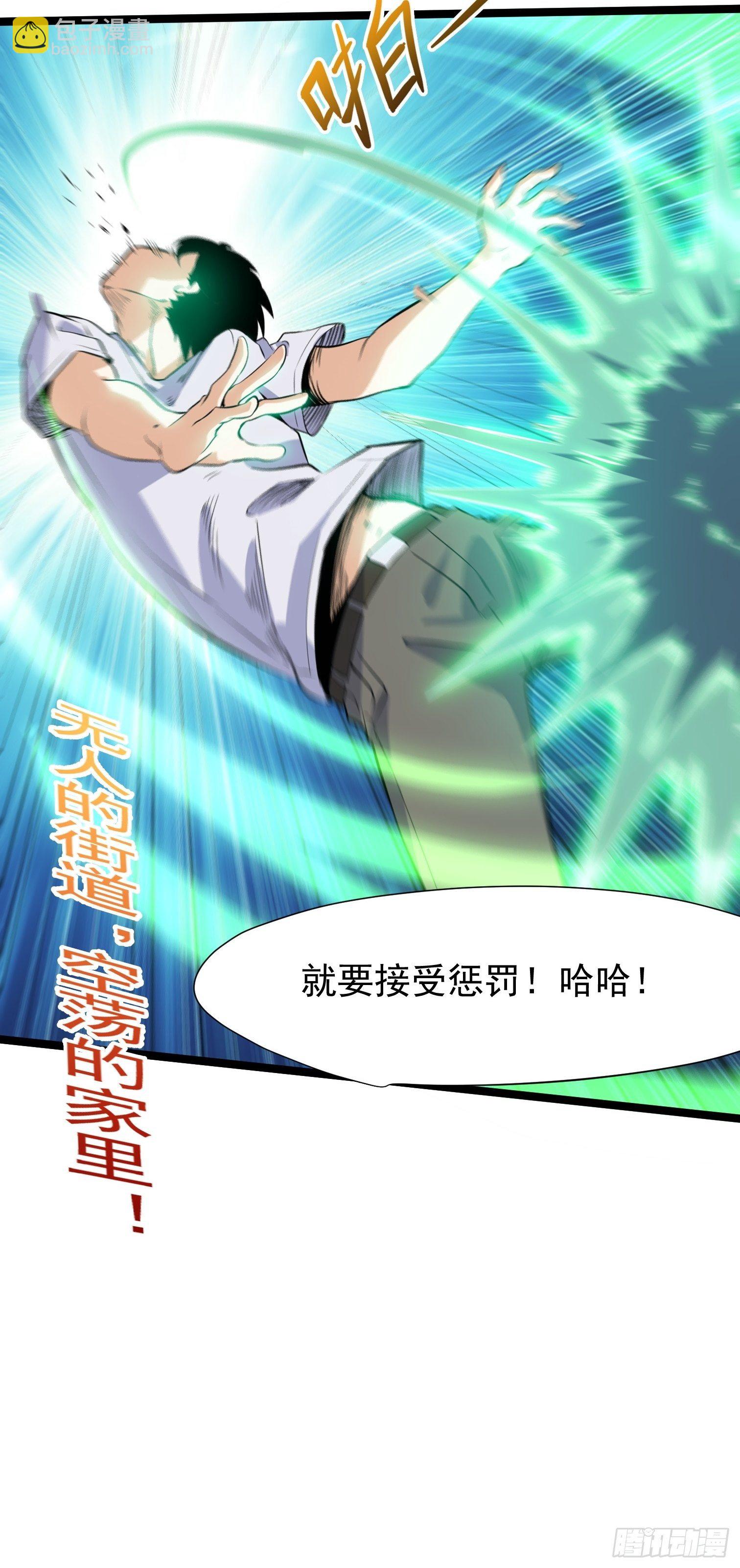 7.音标(1/2)-第8话