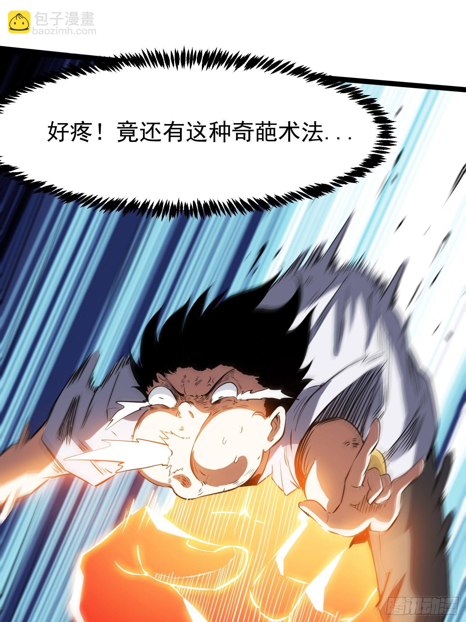 7.音标(1/2)-第8话