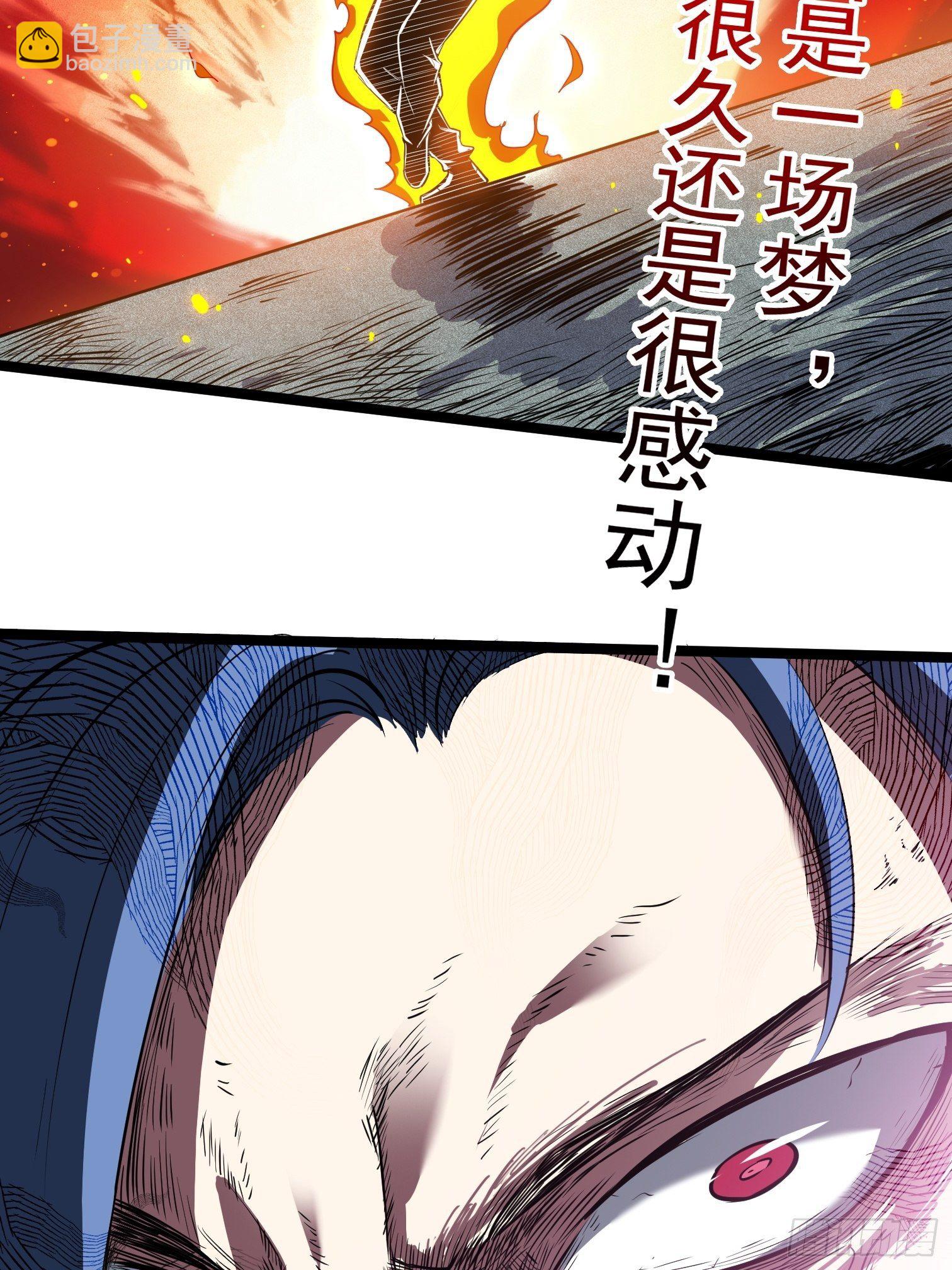 7.音标(1/2)-第8话