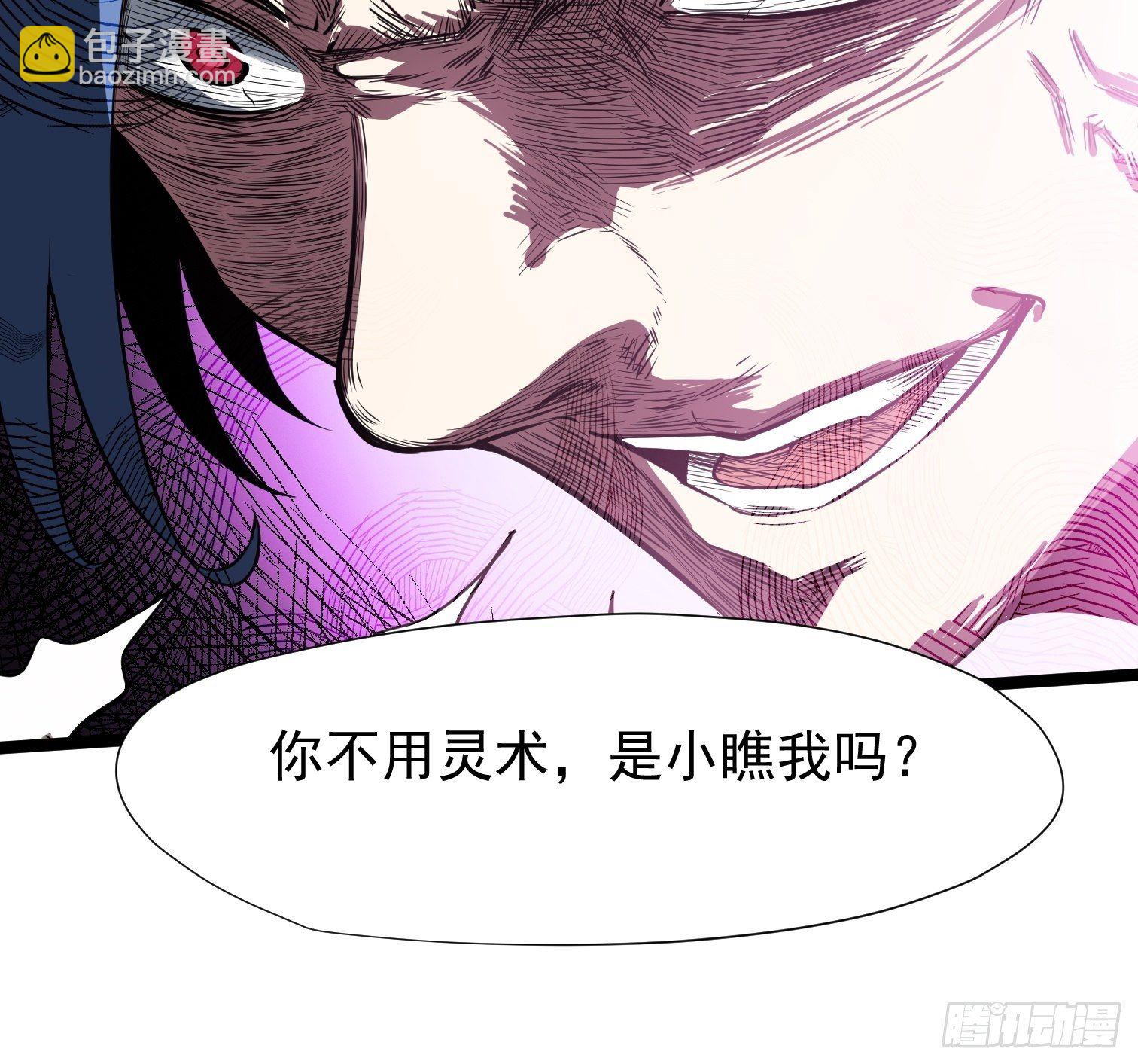 7.音标(1/2)-第8话