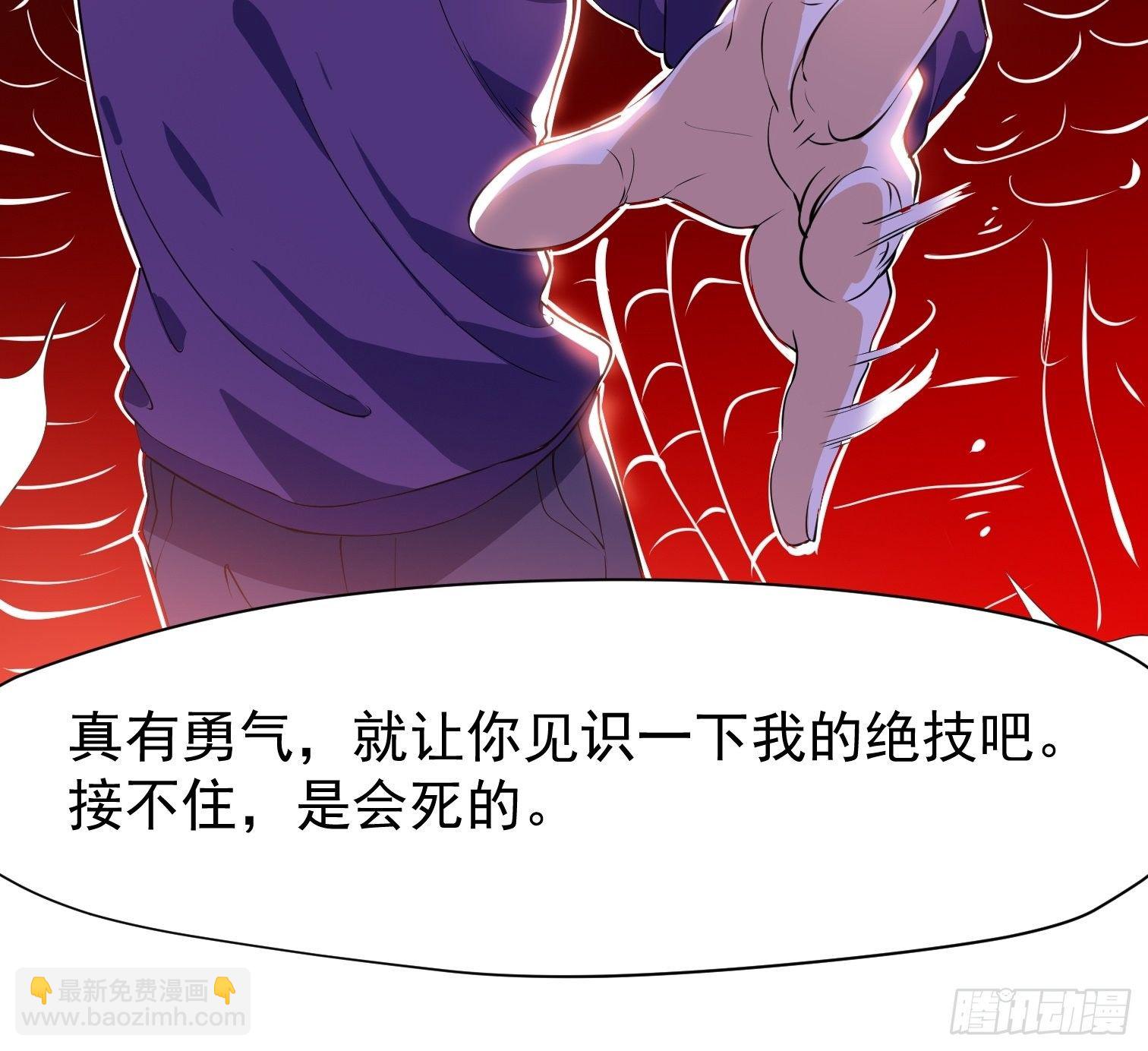 7.音标(1/2)-第8话