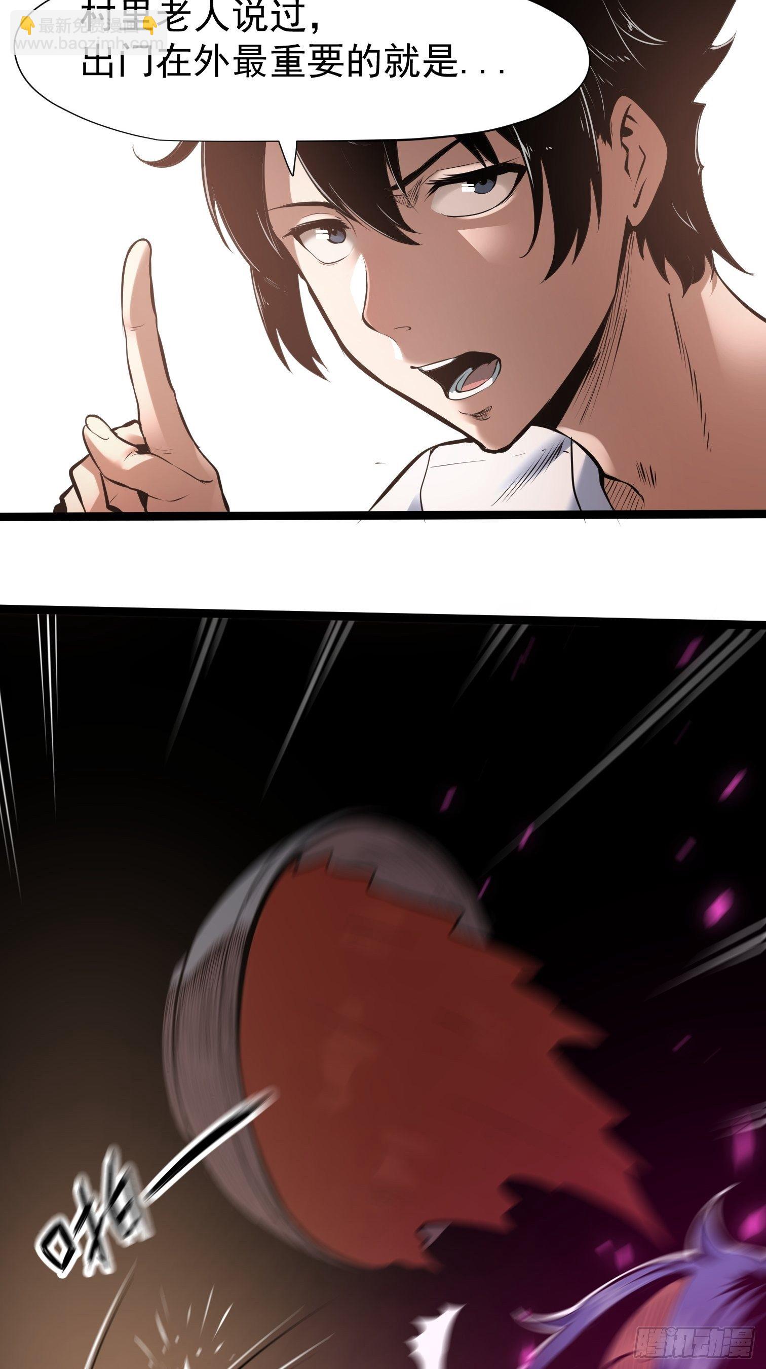 7.音标(1/2)-第8话