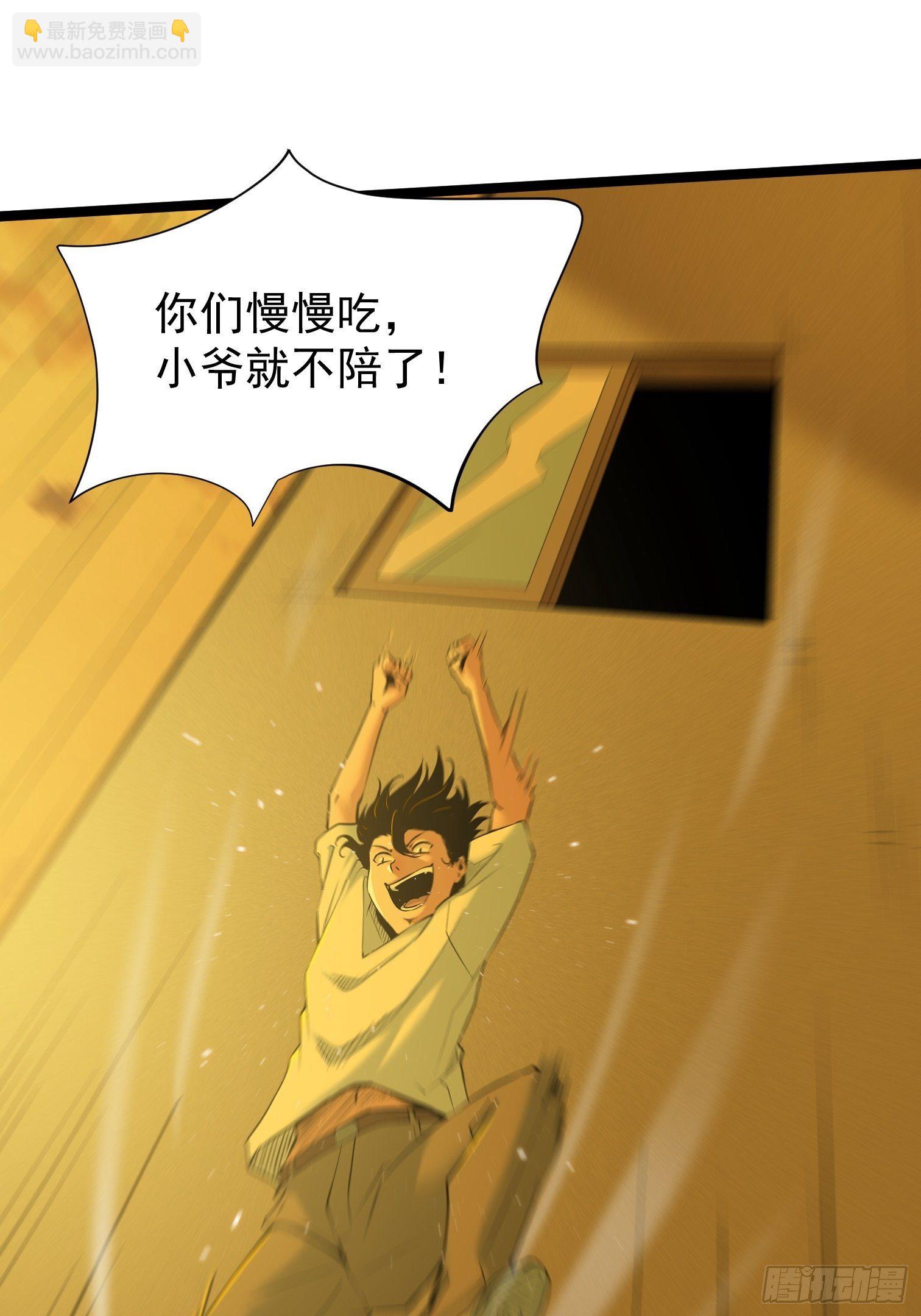 7.音标(1/2)-第8话