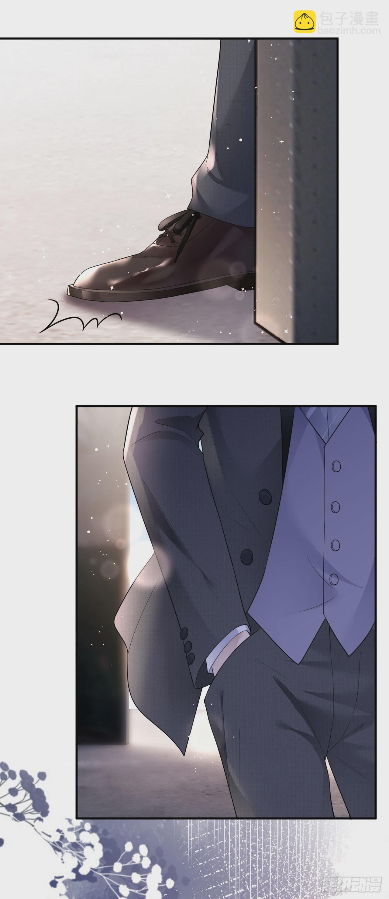 第1话 她，我保了！-第2话