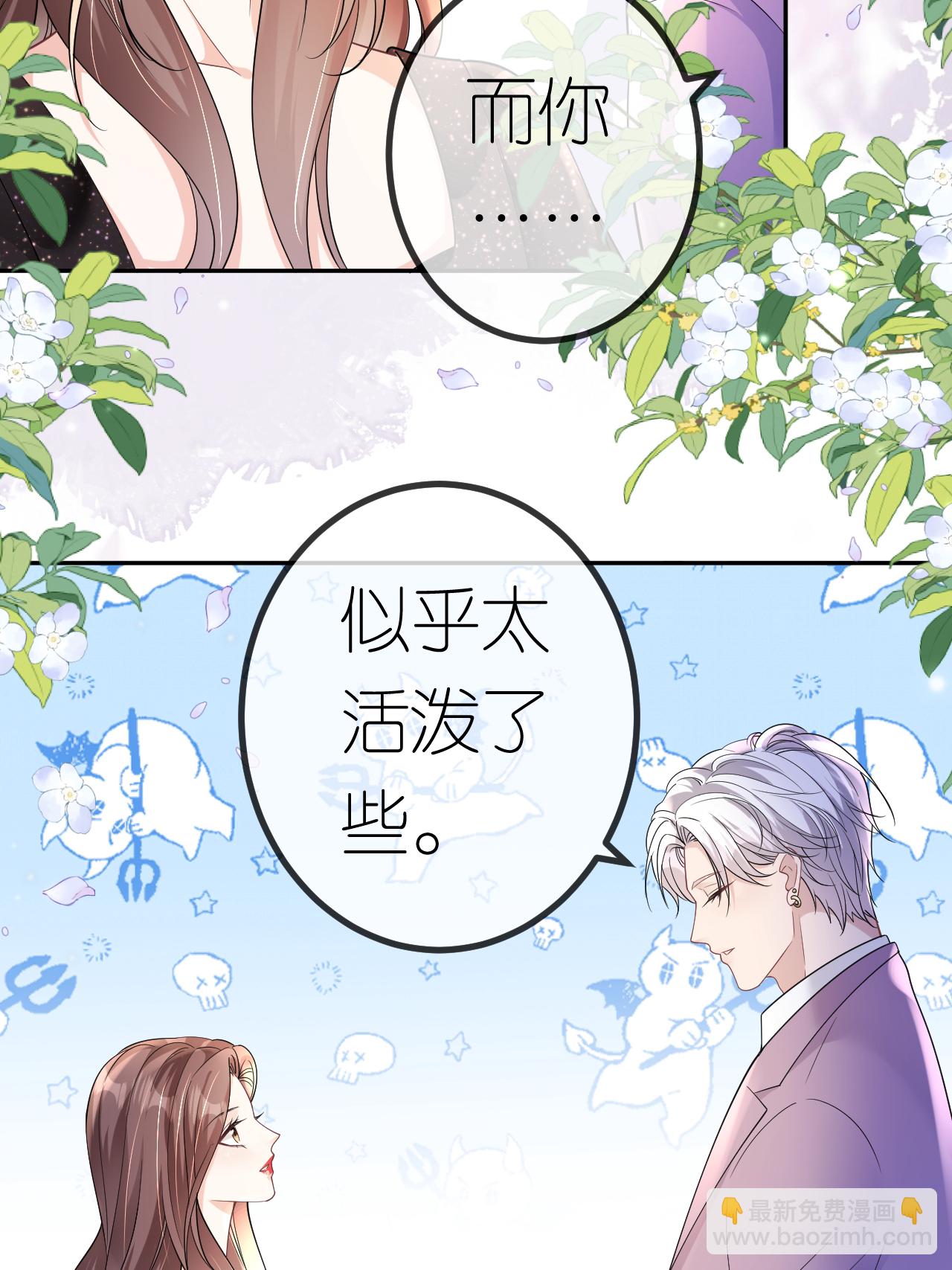 第101话 剑拔弩张-第102话