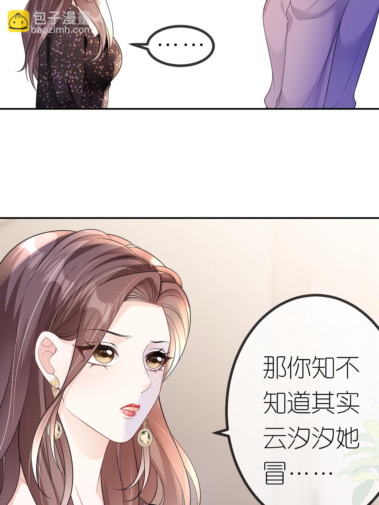 第101话 剑拔弩张-第102话