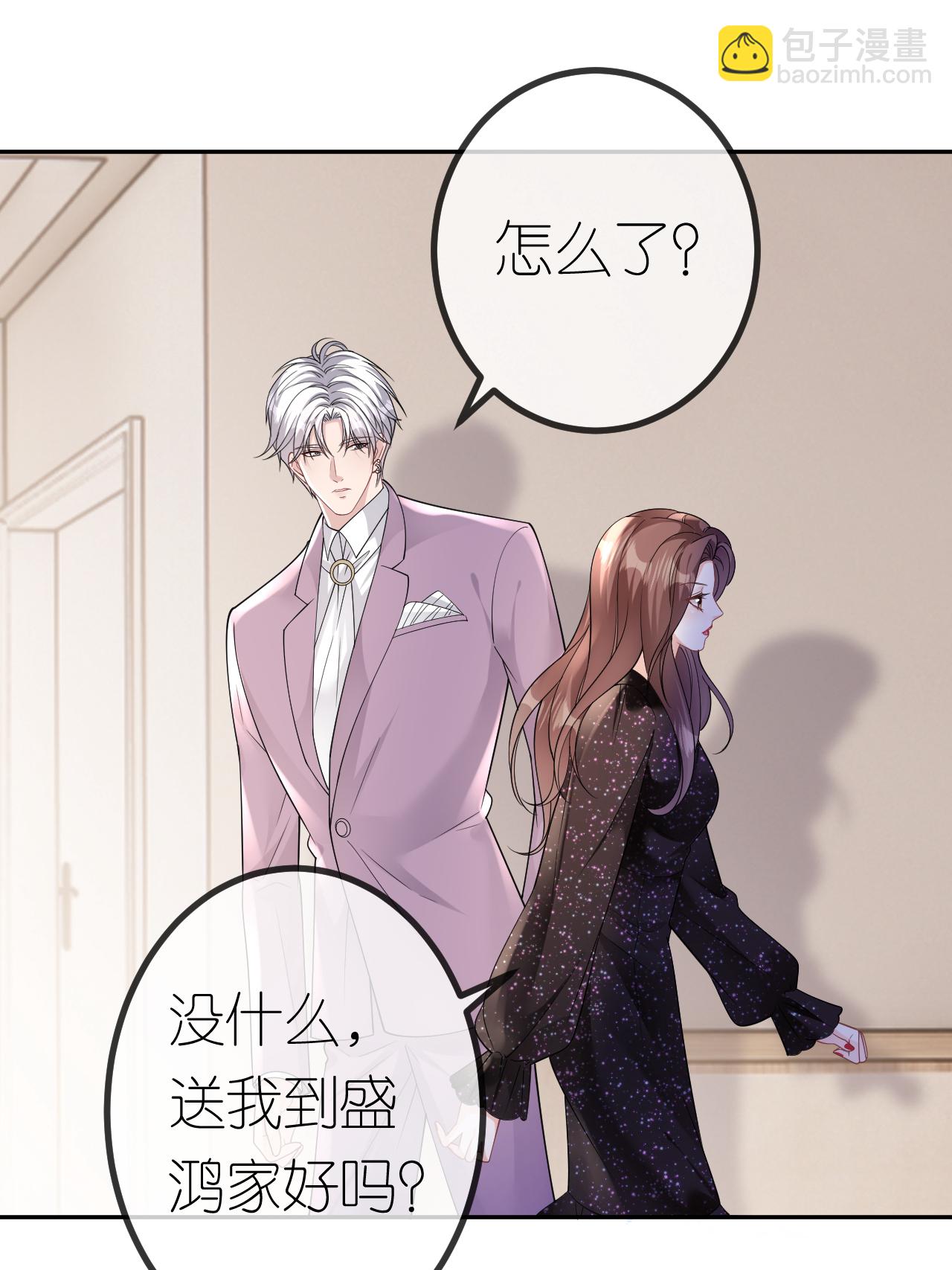 第101话 剑拔弩张-第102话