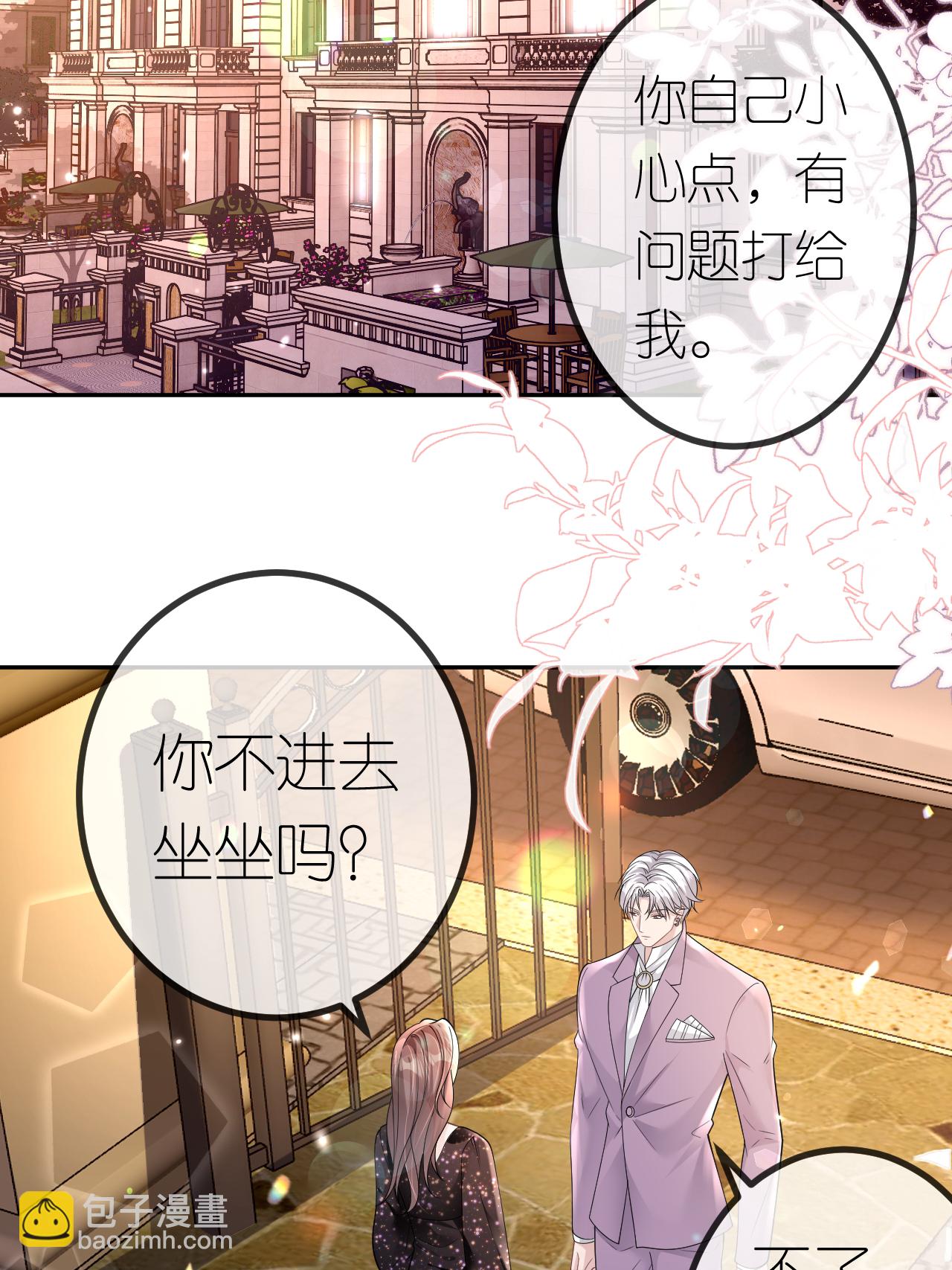 第101话 剑拔弩张-第102话