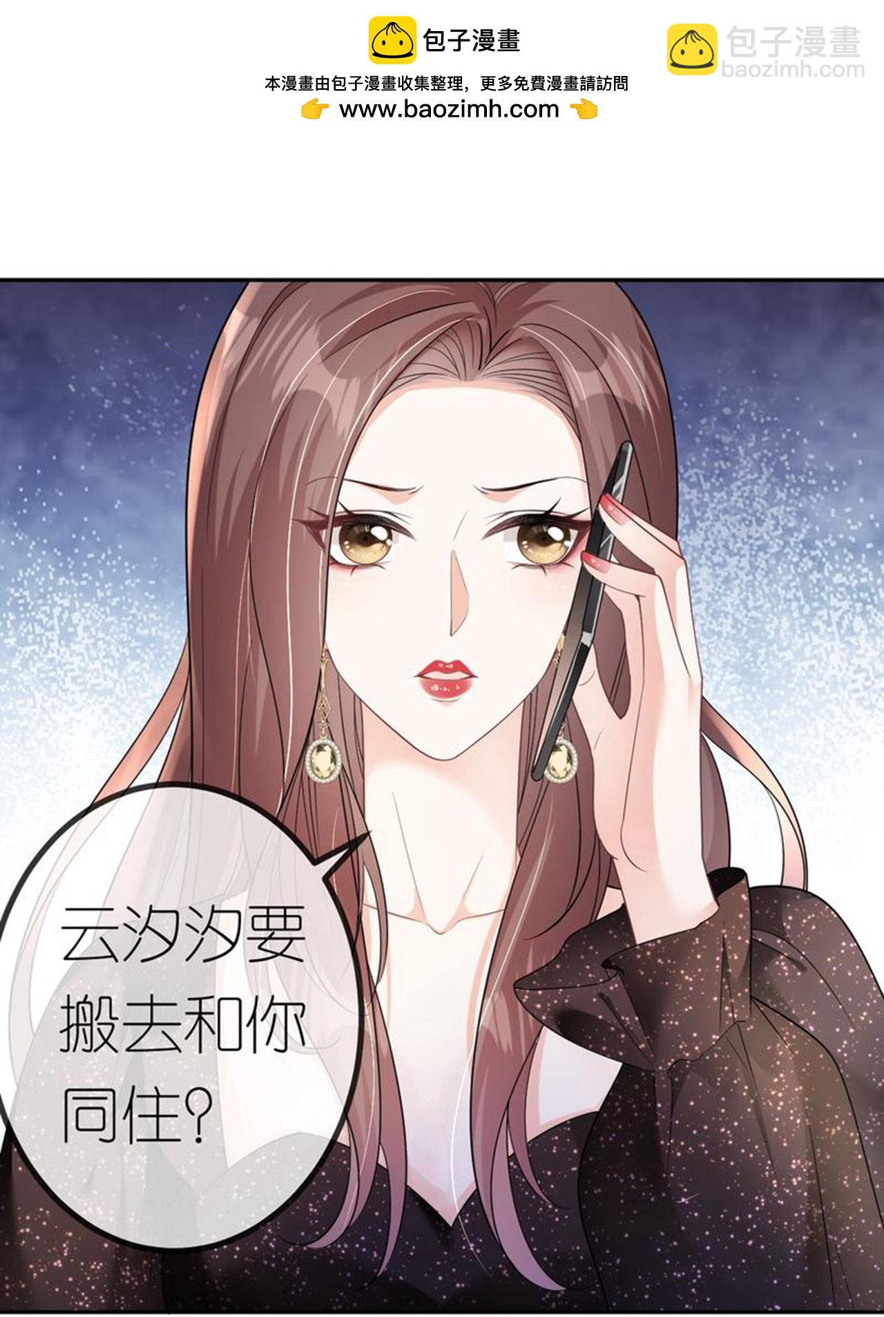 第101话 剑拔弩张-第102话