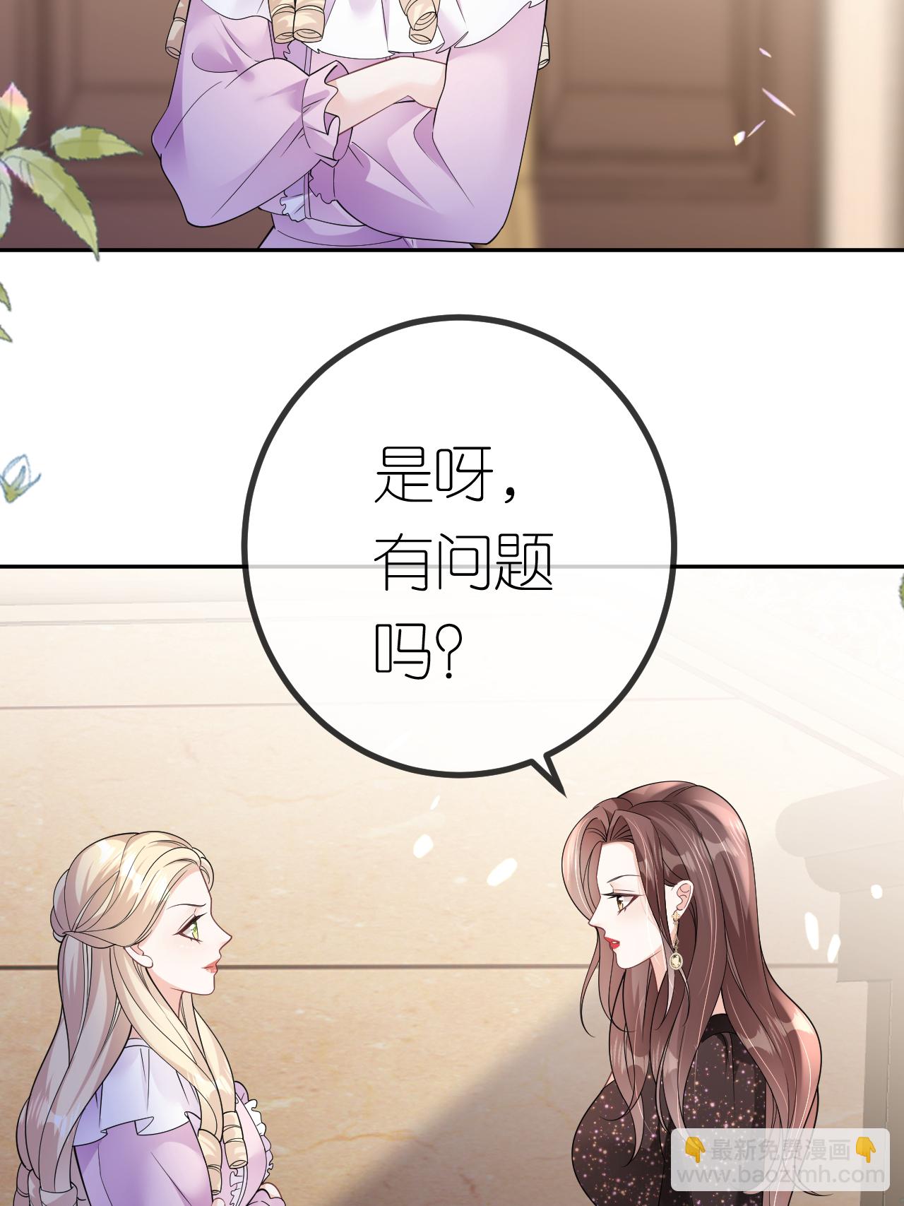 第101话 剑拔弩张-第102话