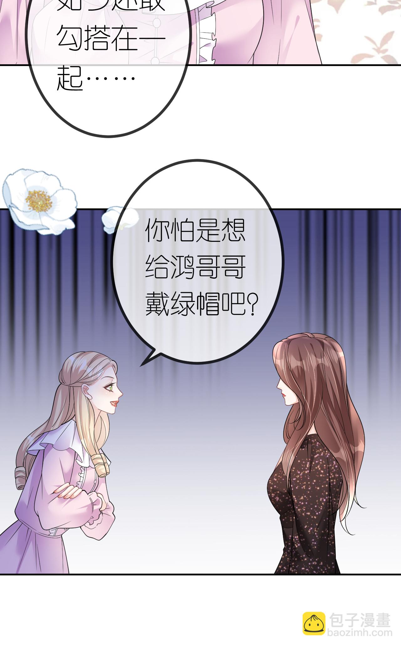 第101话 剑拔弩张-第102话