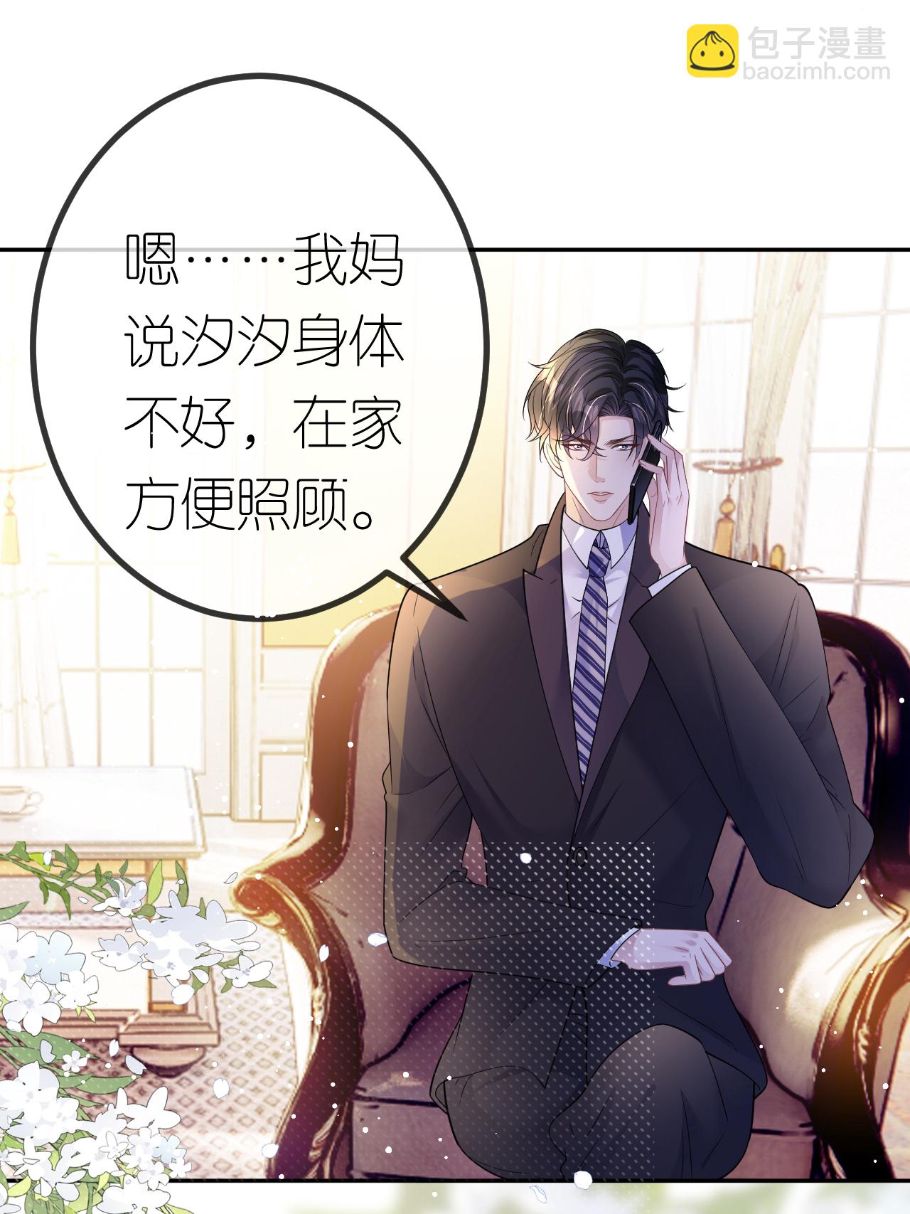 第101话 剑拔弩张-第102话