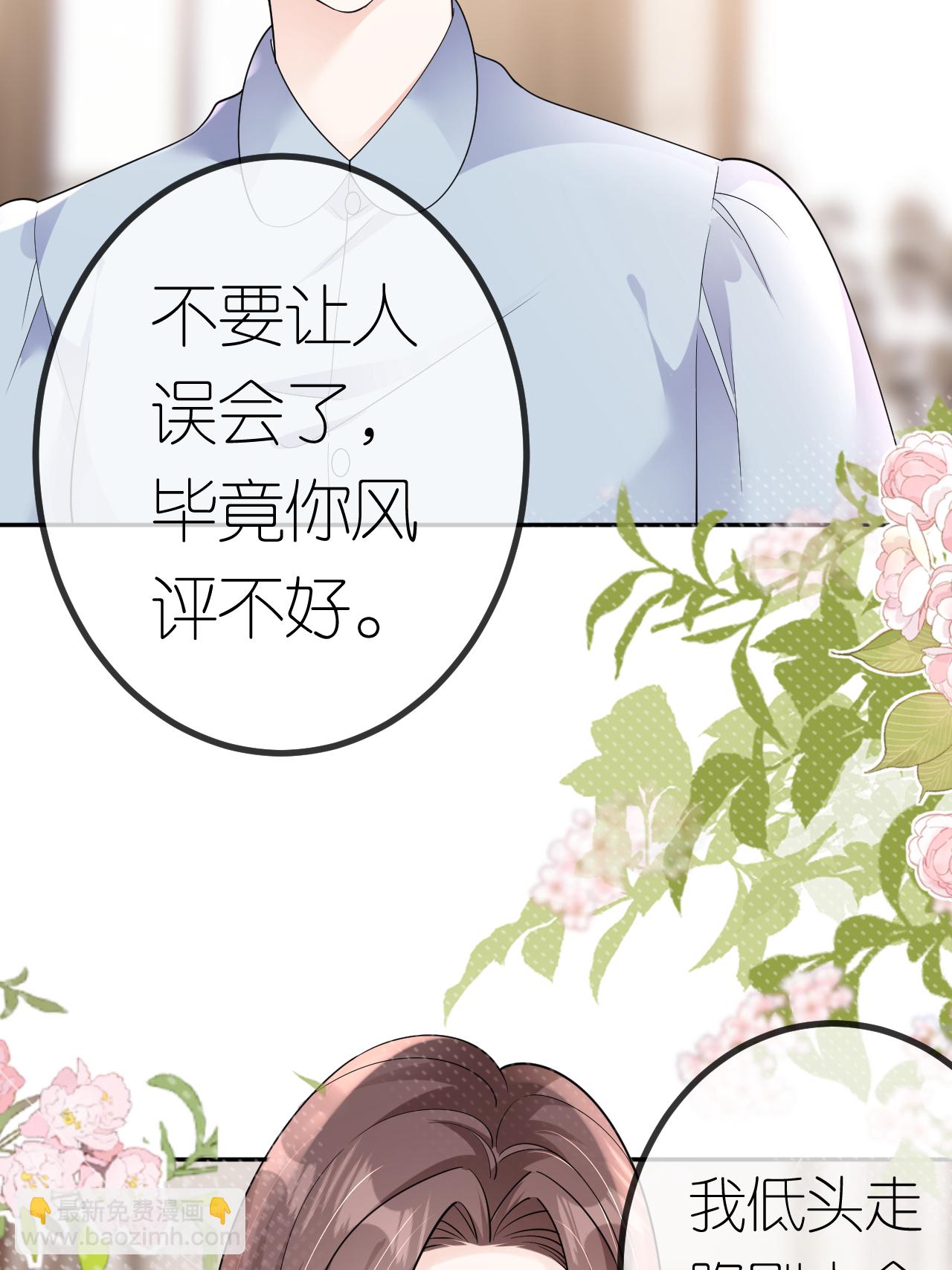 第101话 剑拔弩张-第102话