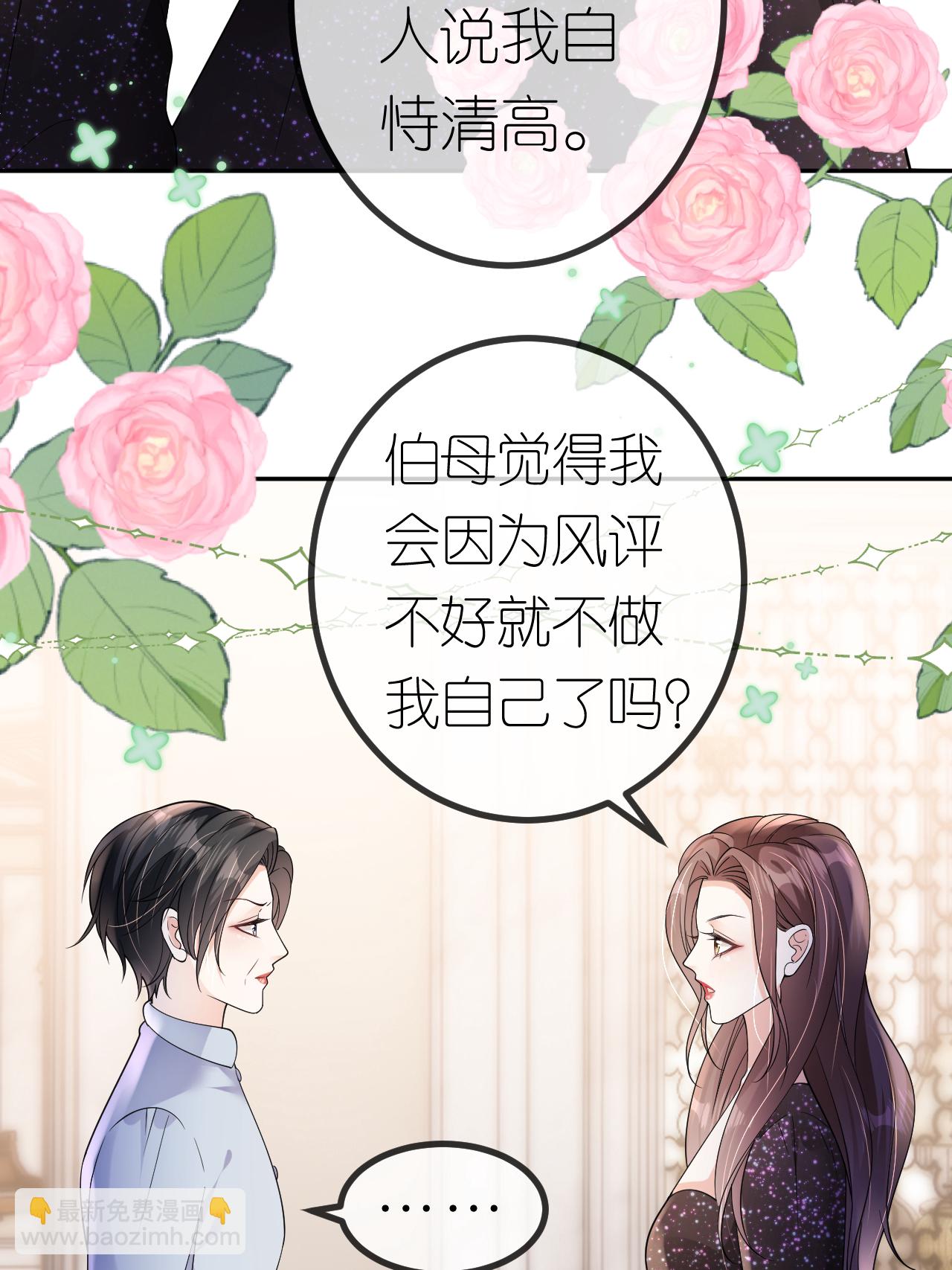 第101话 剑拔弩张-第102话