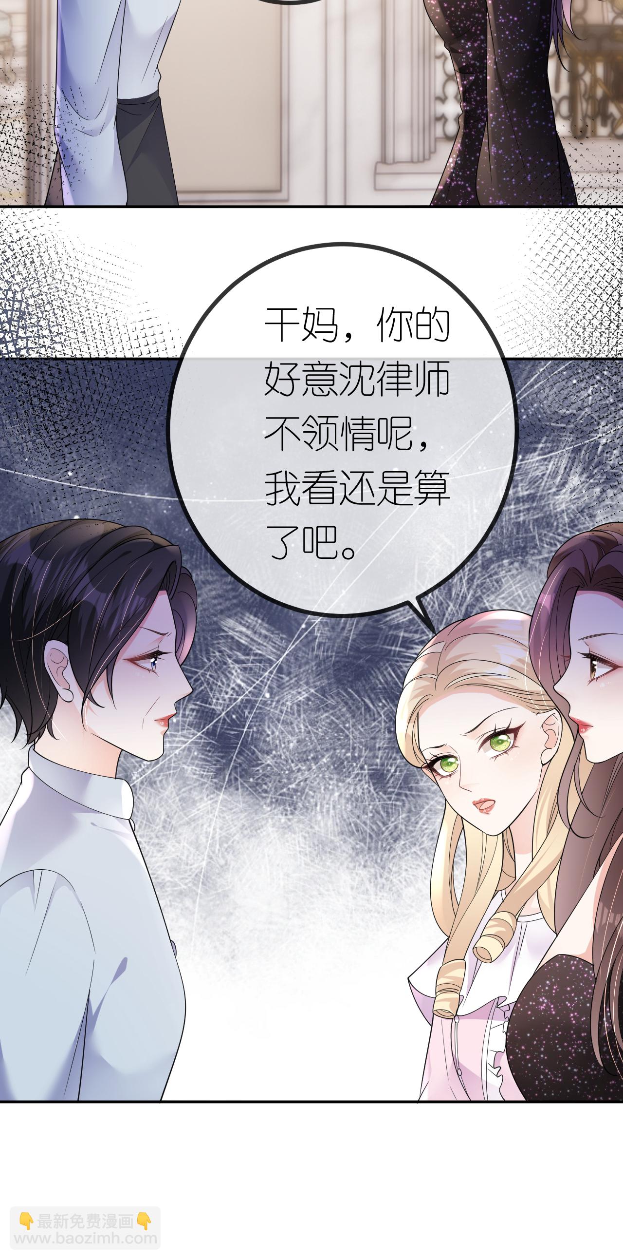 第101话 剑拔弩张-第102话