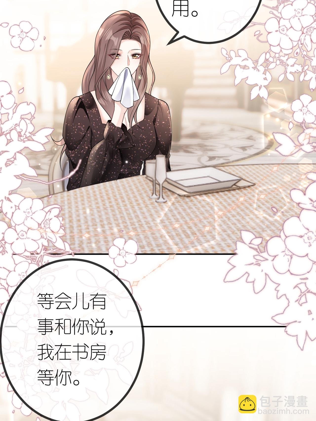 第101话 剑拔弩张-第102话