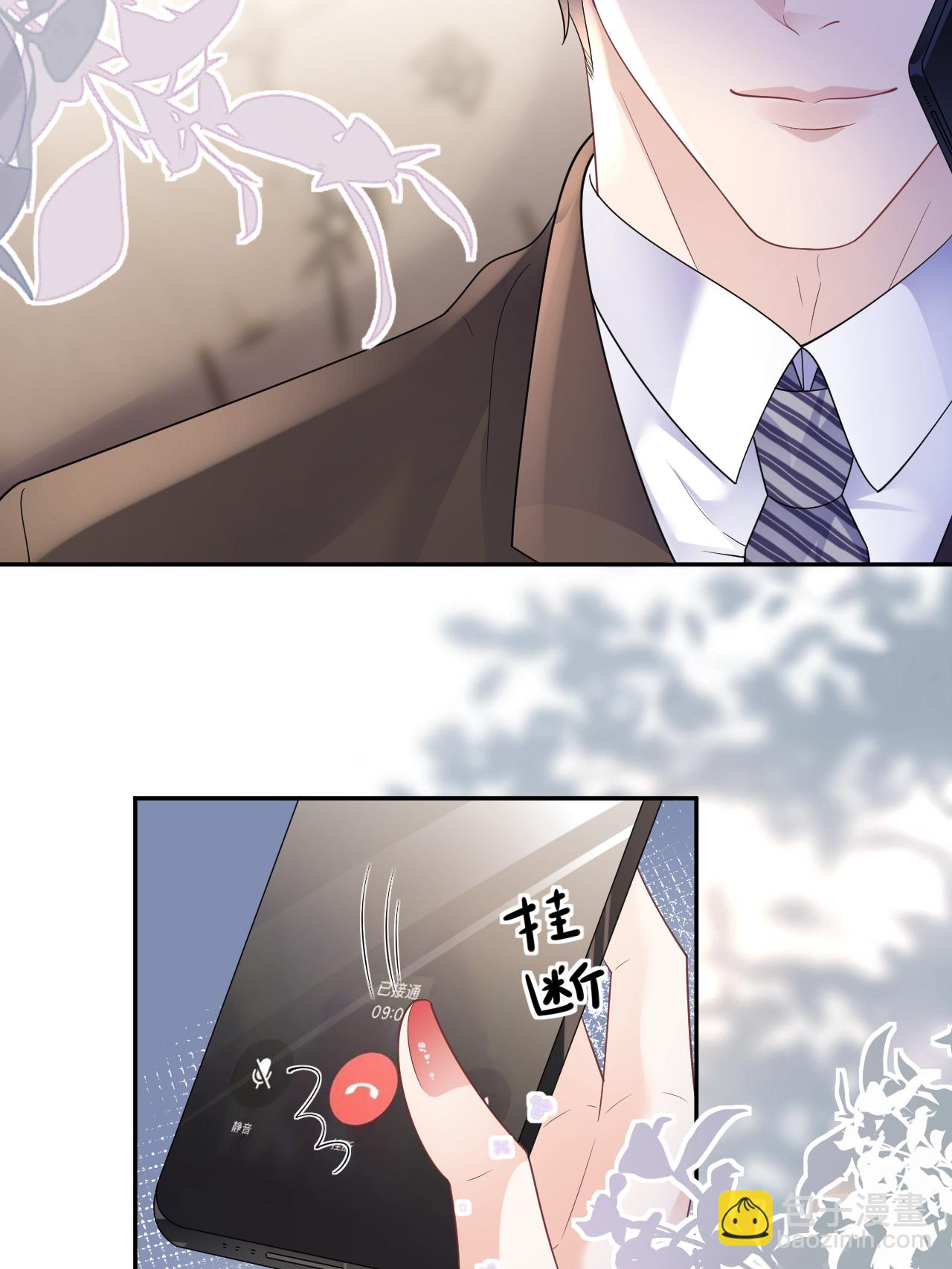 第101话 剑拔弩张-第102话