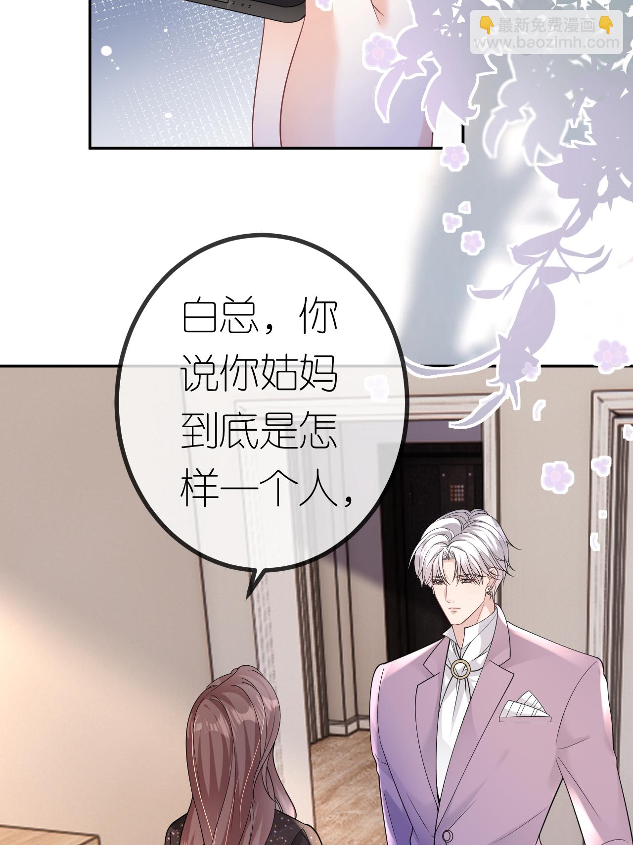 第101话 剑拔弩张-第102话