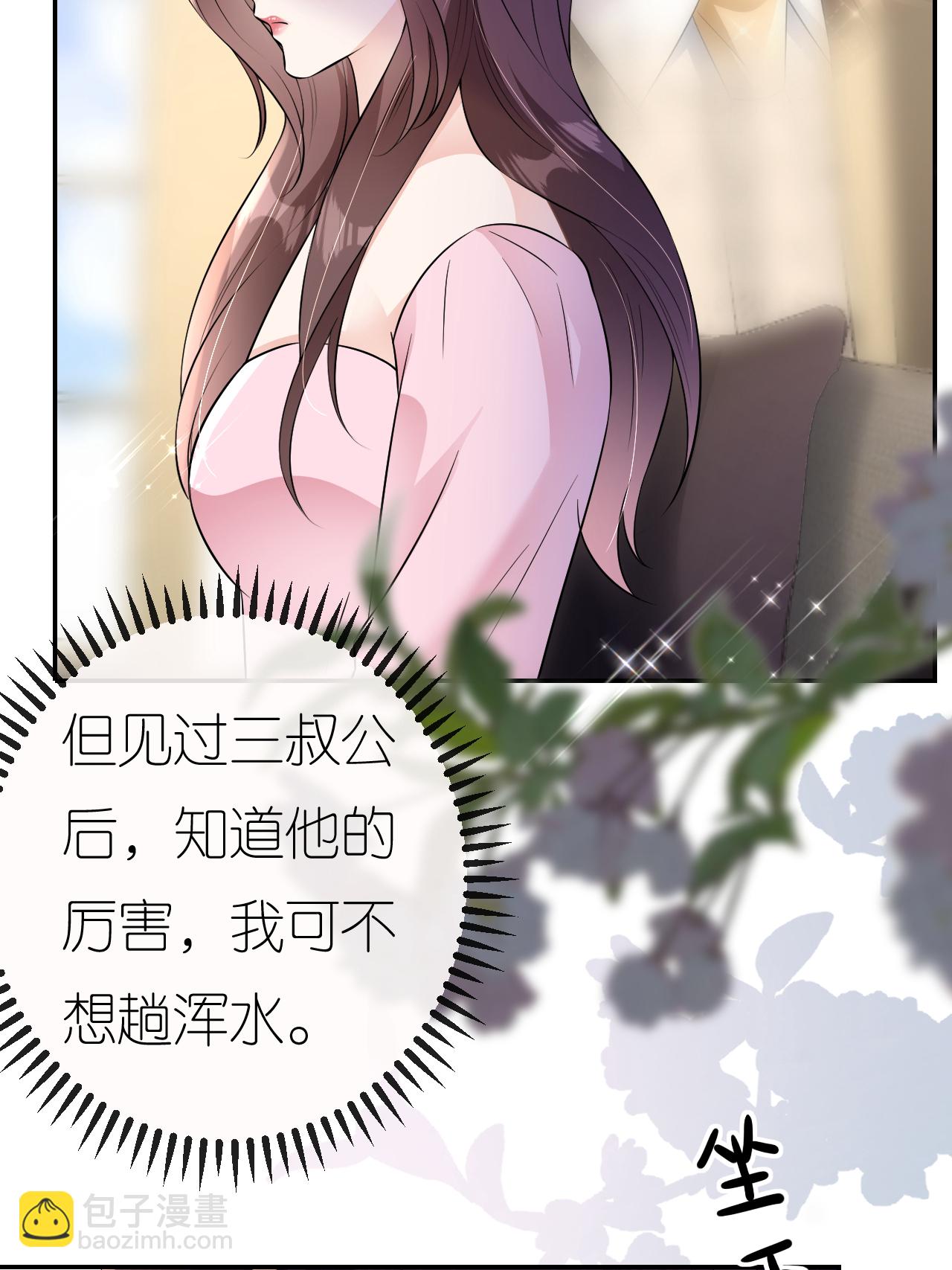 第103话 列克是细狗(1/2)-第104话