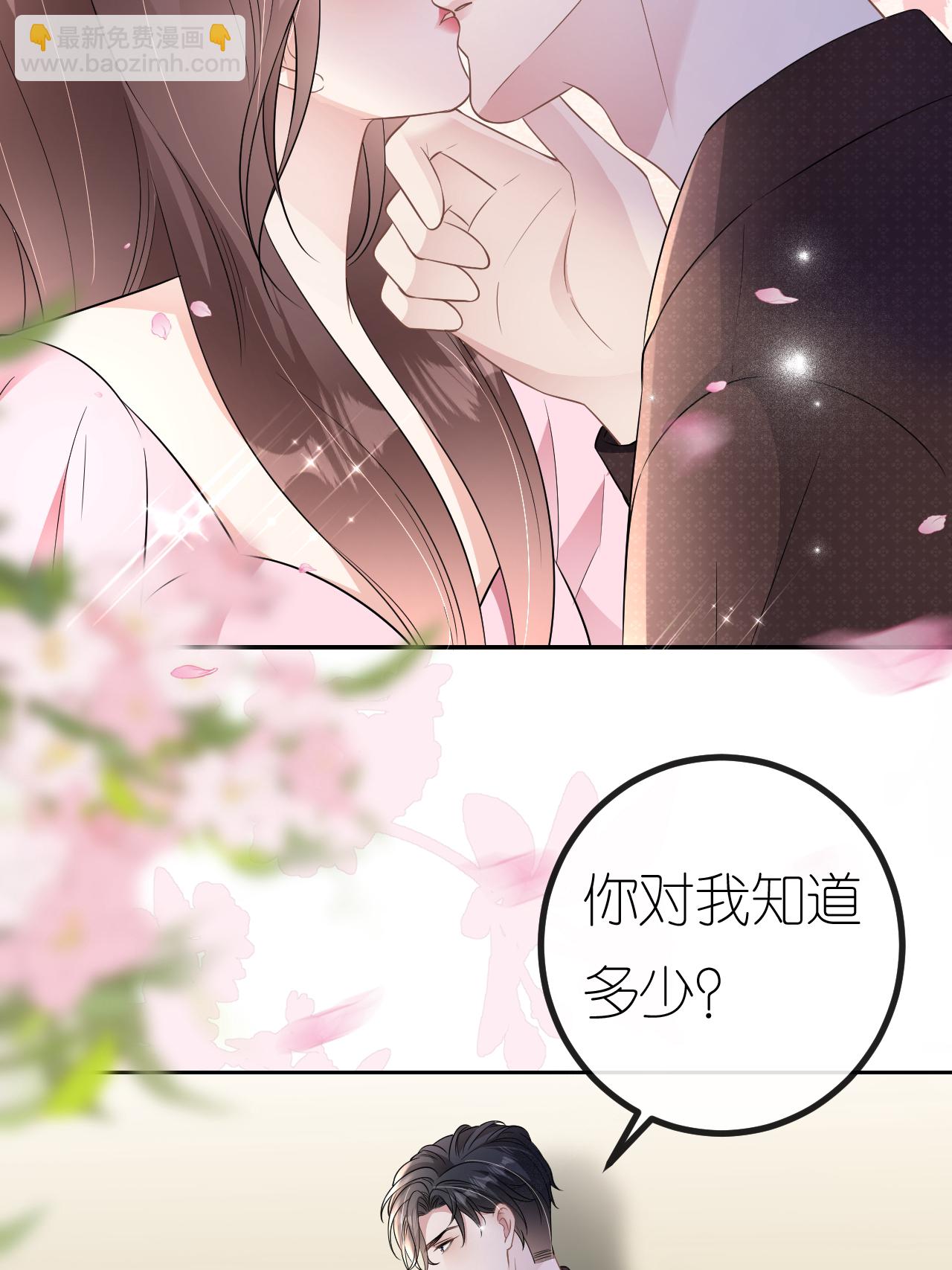 第103话 列克是细狗(1/2)-第104话