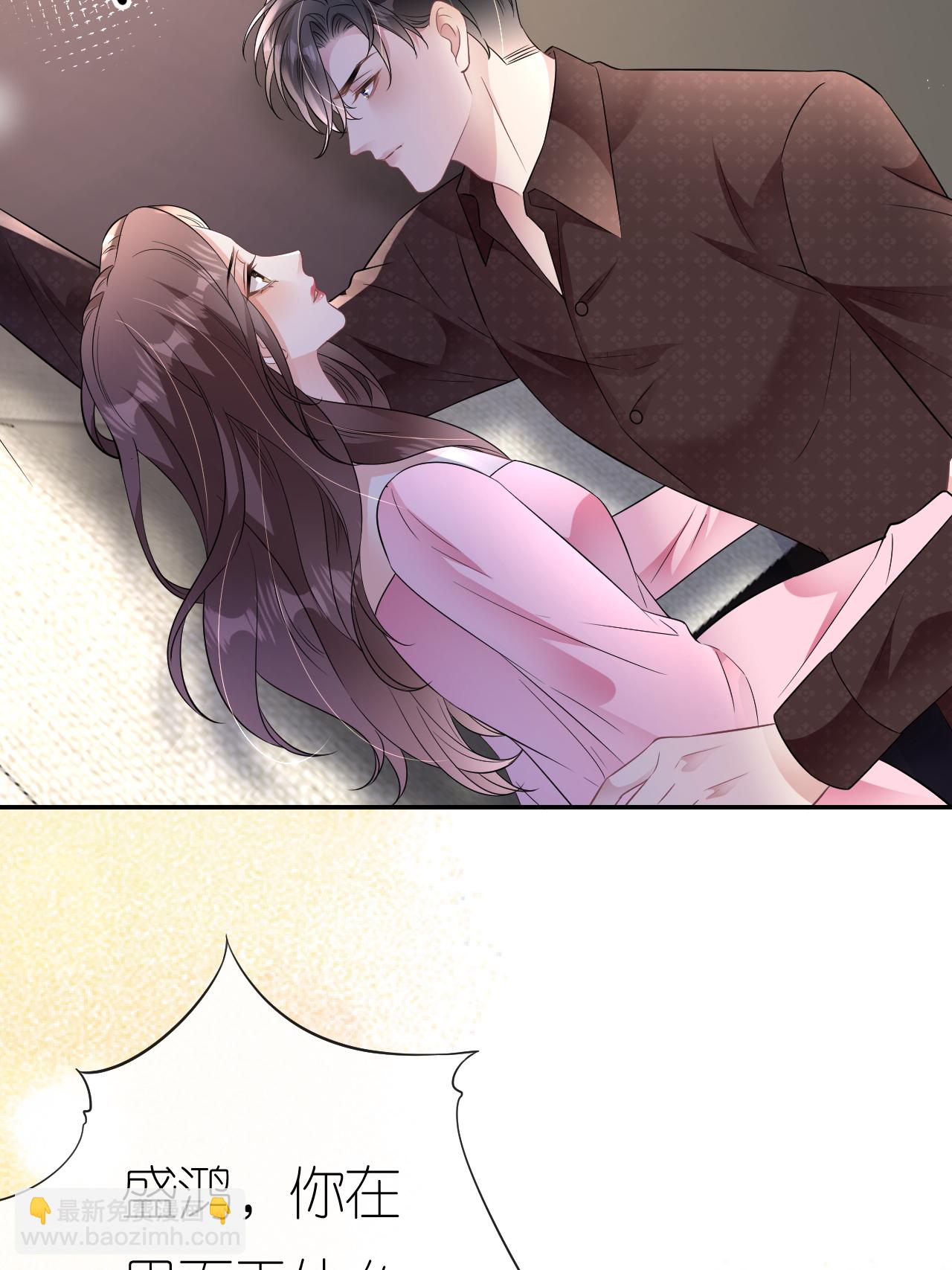 第103话 列克是细狗(1/2)-第104话