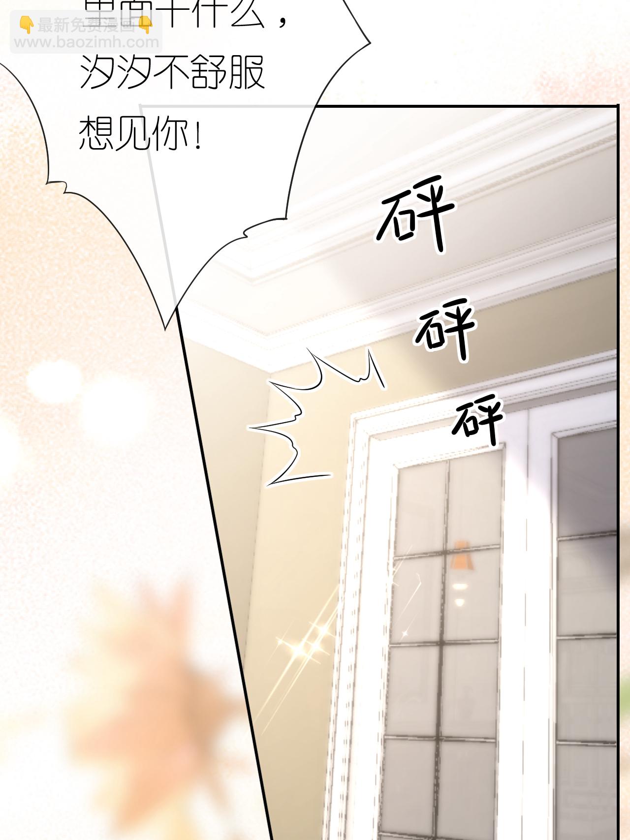 第103话 列克是细狗(1/2)-第104话