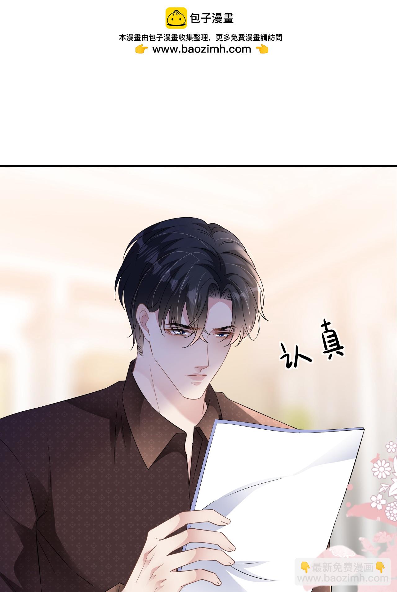 第103话 列克是细狗(1/2)-第104话