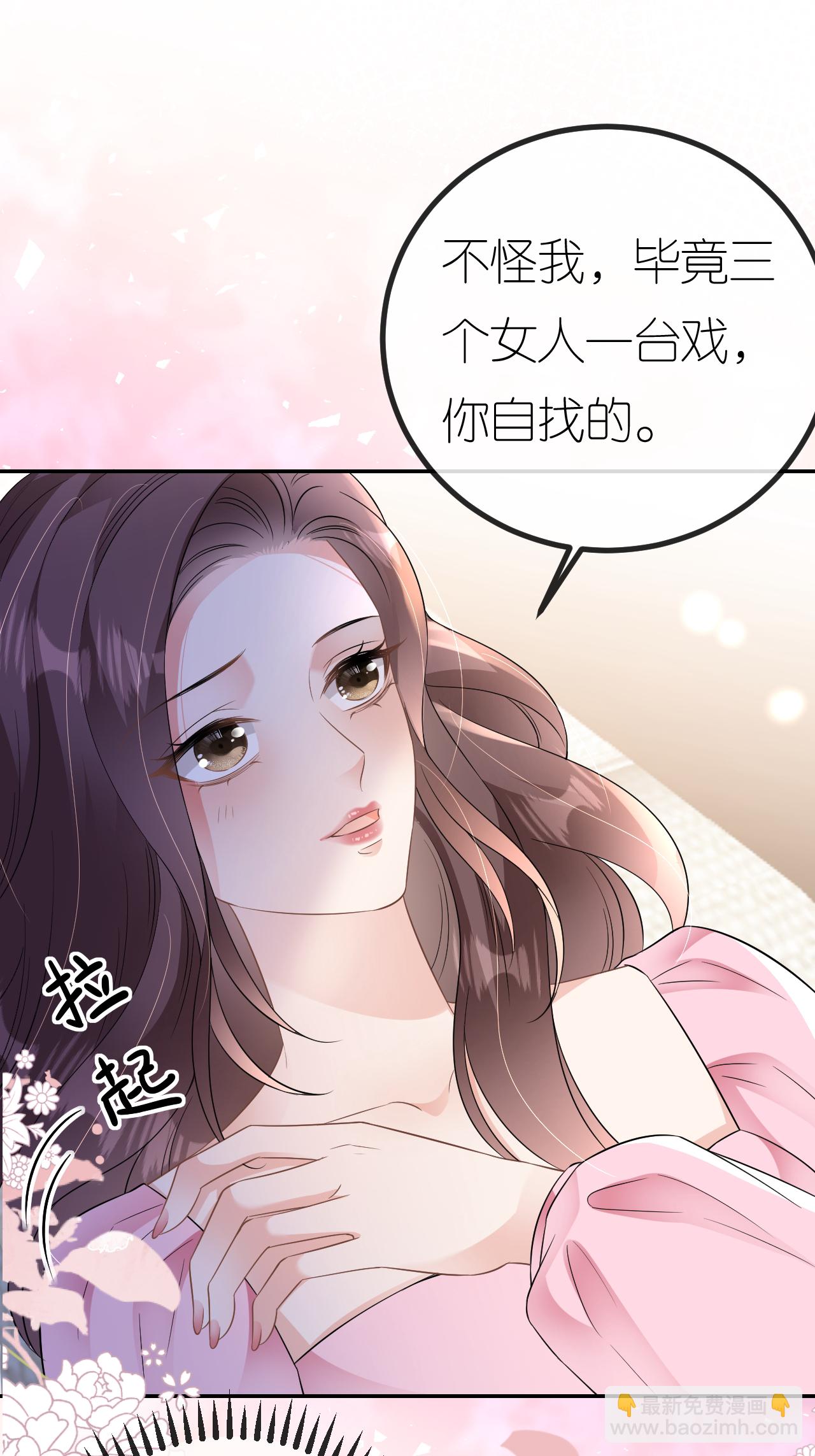 第103话 列克是细狗(1/2)-第104话