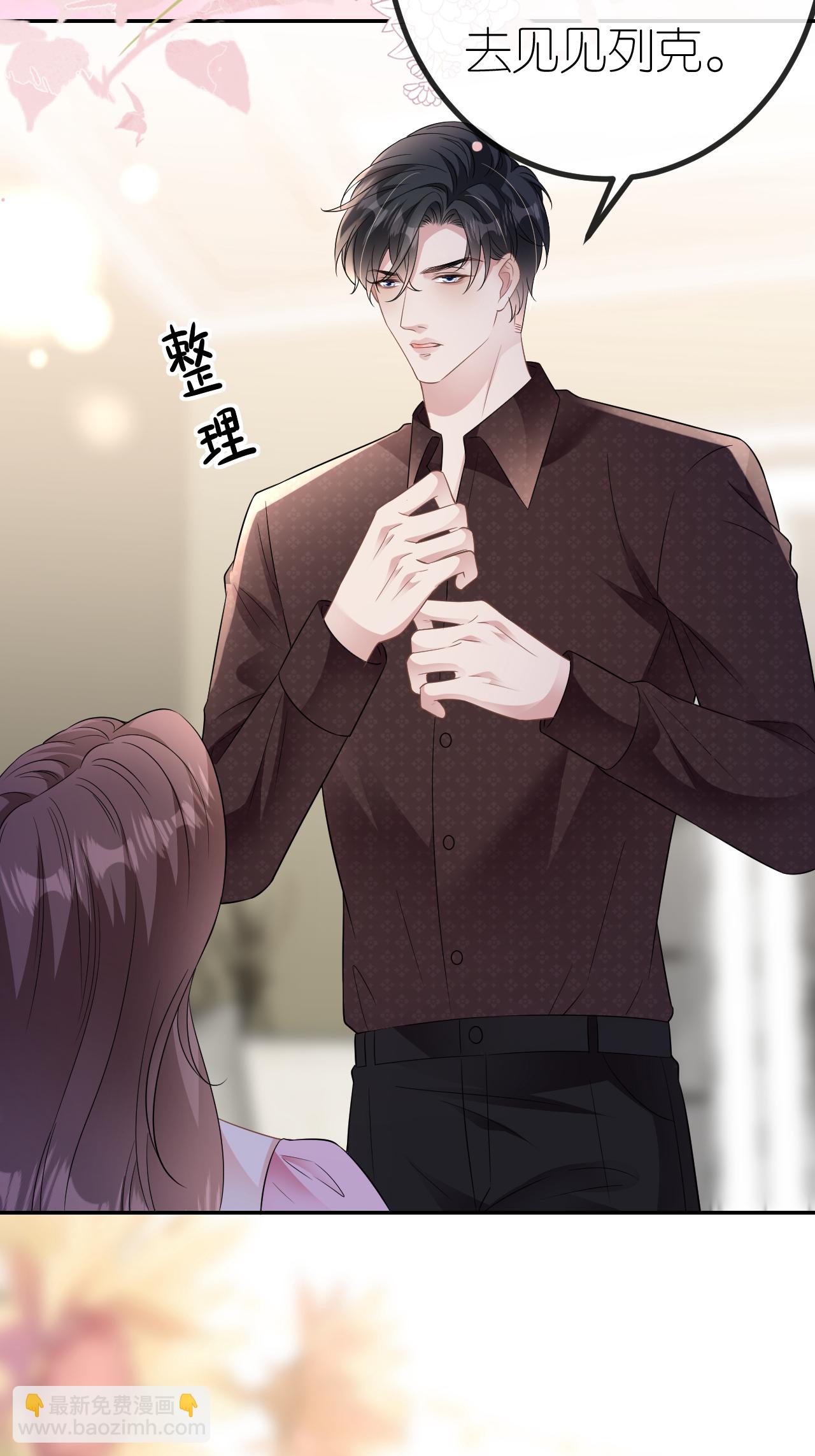 第103话 列克是细狗(1/2)-第104话