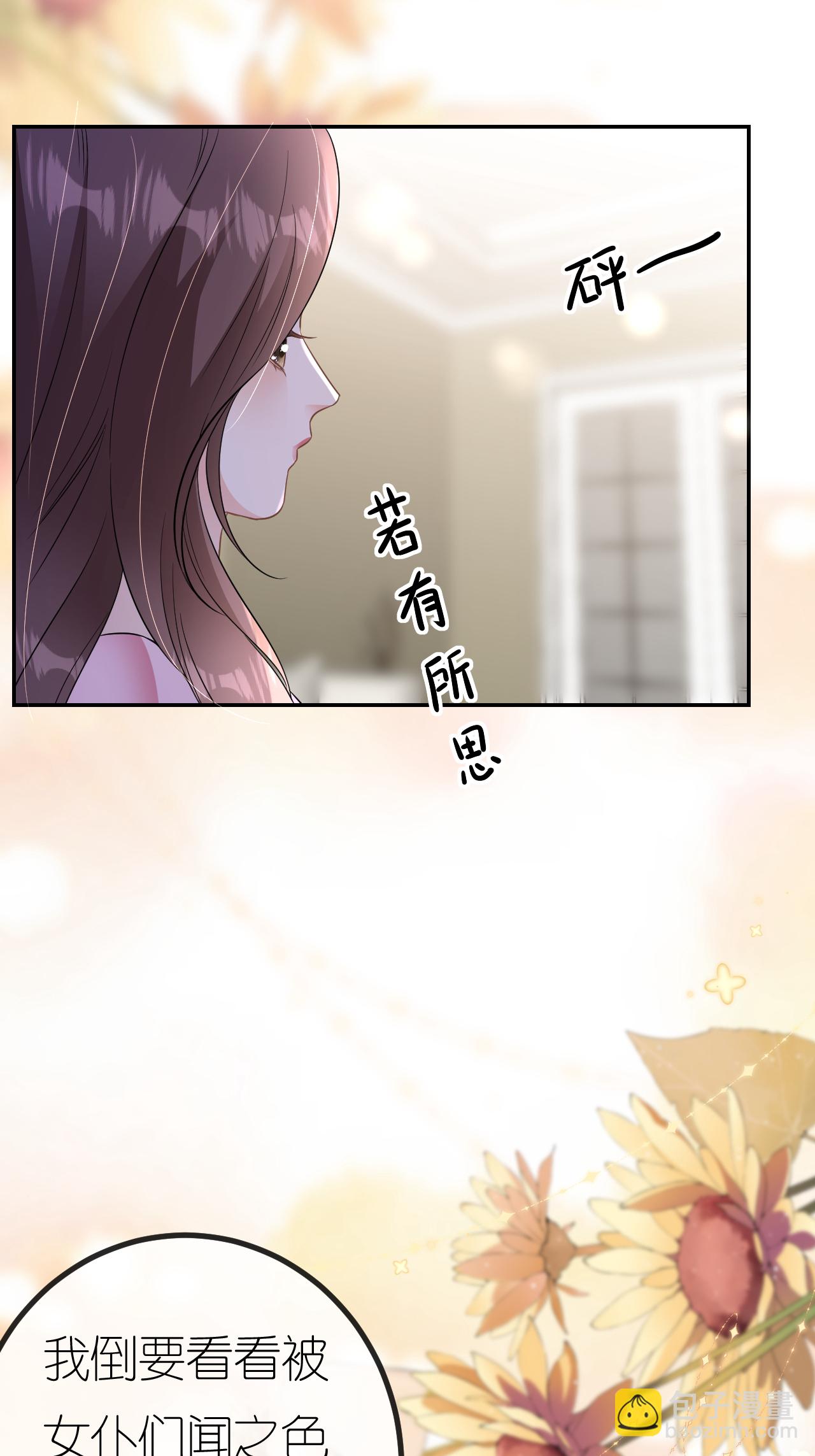 第103话 列克是细狗(1/2)-第104话