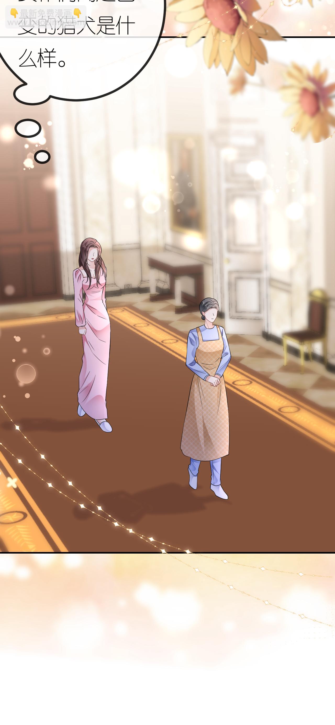 第103话 列克是细狗(1/2)-第104话