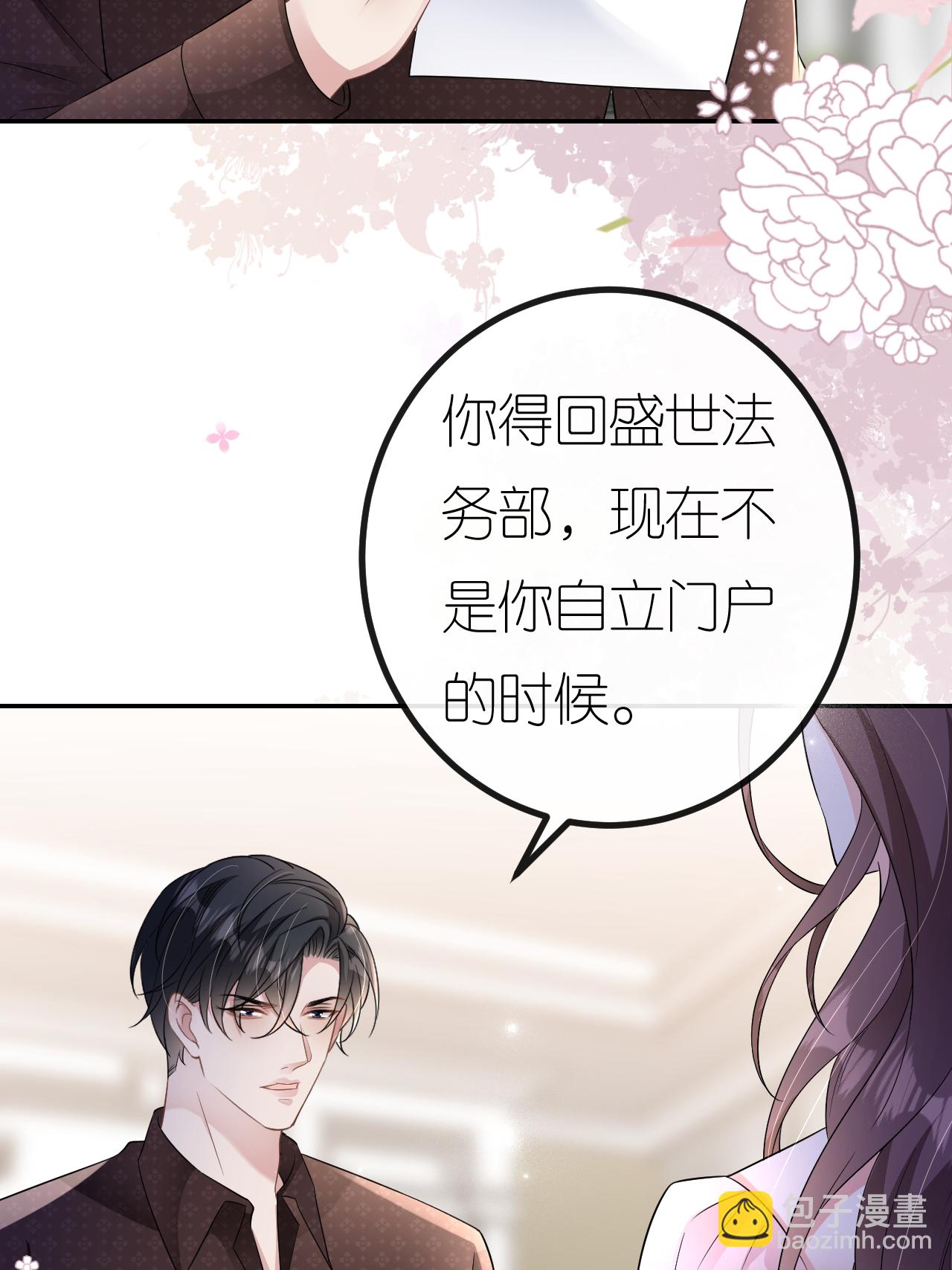 第103话 列克是细狗(1/2)-第104话