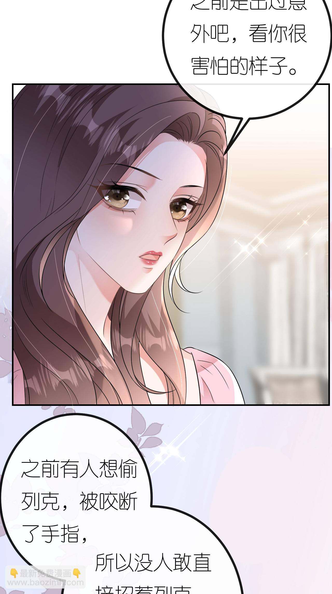 第103话 列克是细狗(1/2)-第104话