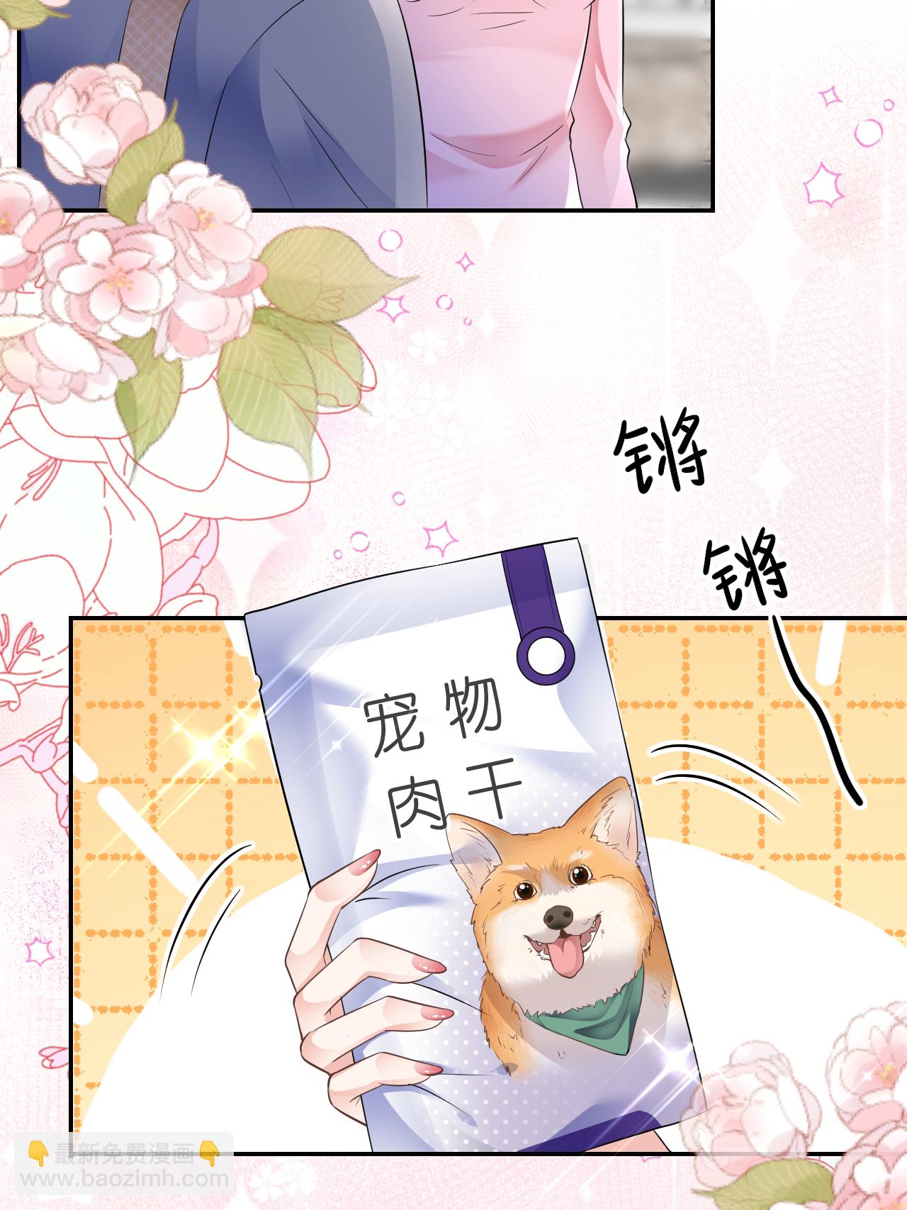 第103话 列克是细狗(1/2)-第104话