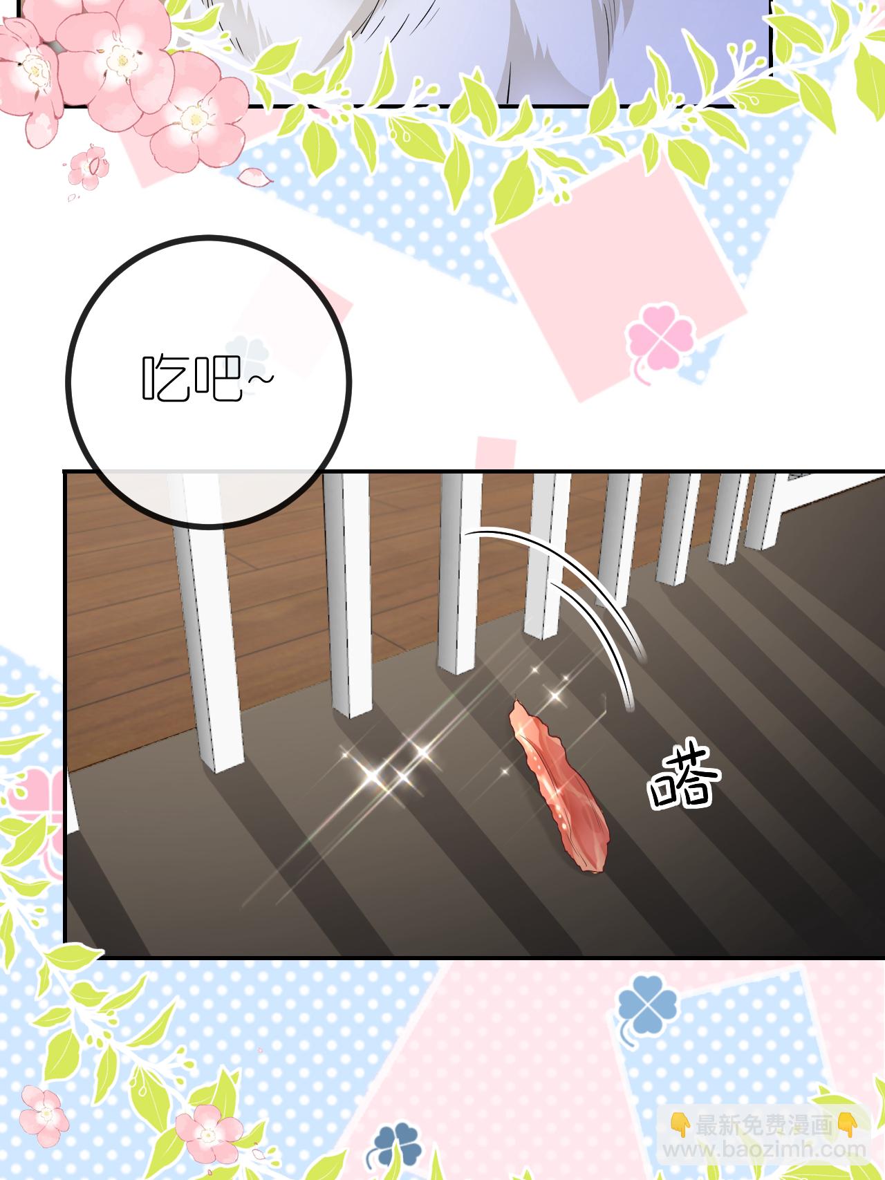 第103话 列克是细狗(1/2)-第104话