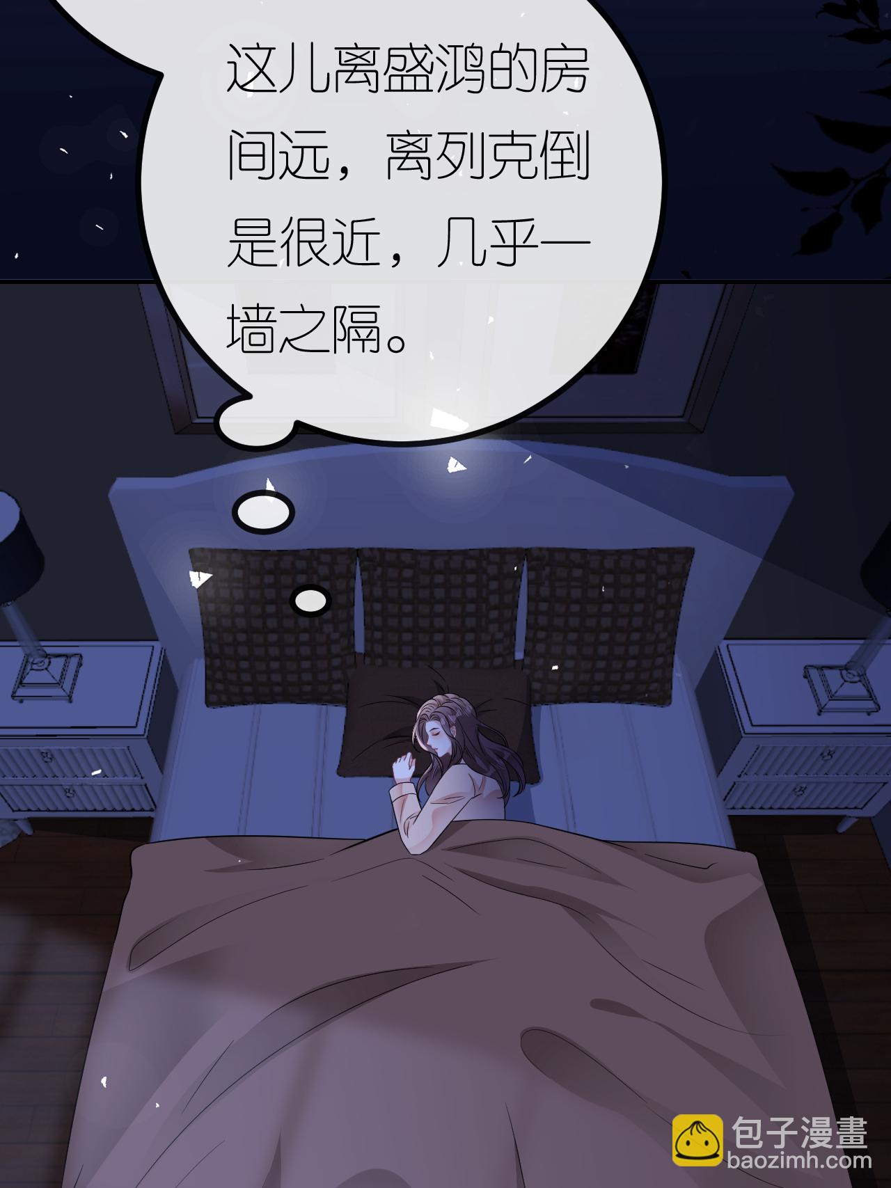 第103话 列克是细狗(1/2)-第104话