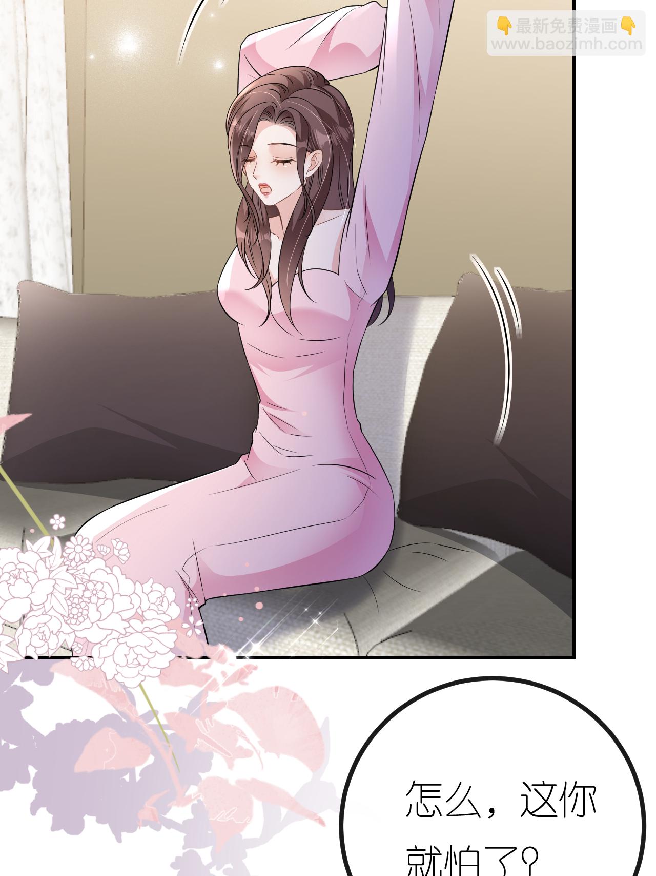 第103话 列克是细狗(1/2)-第104话