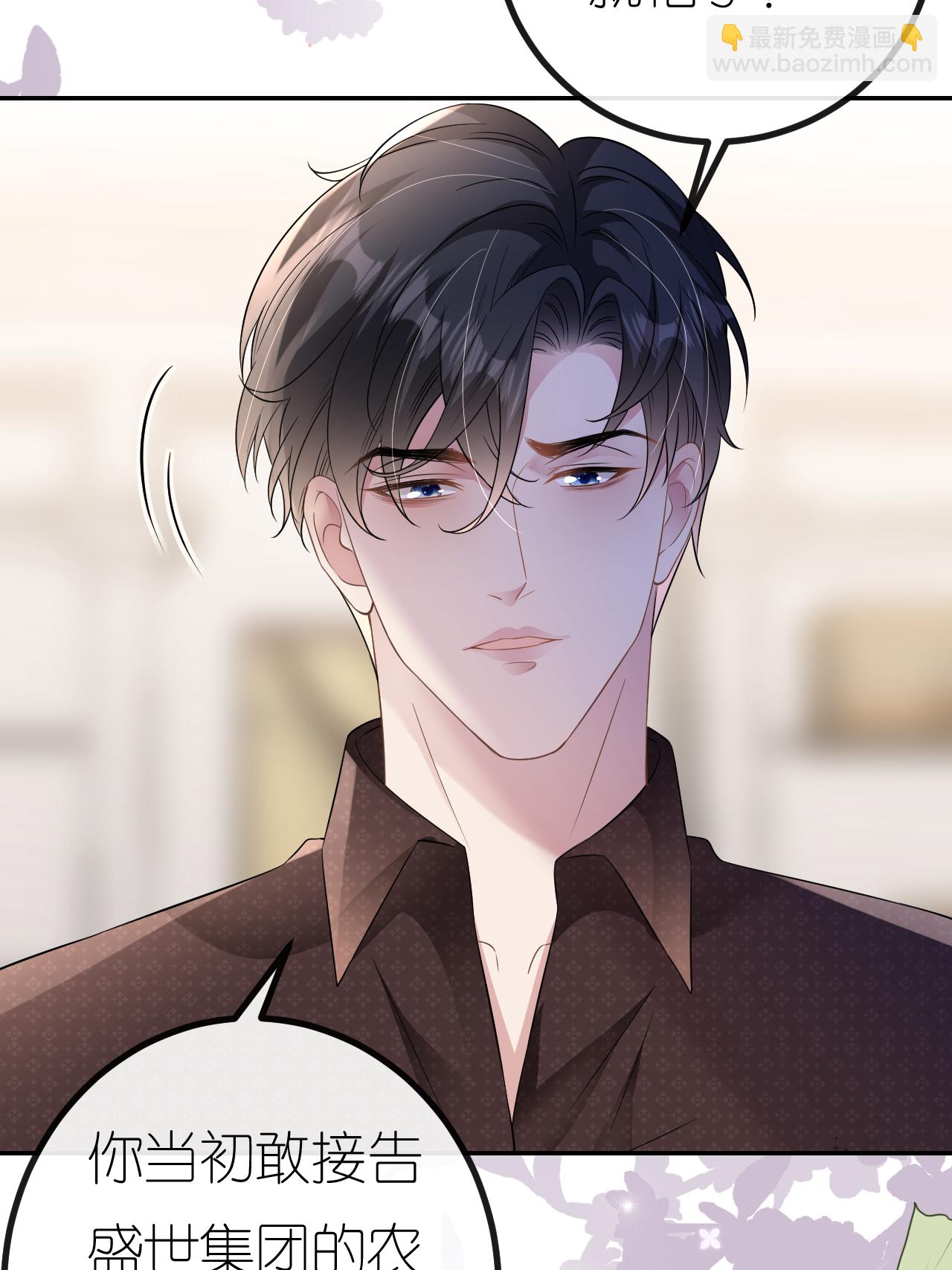 第103话 列克是细狗(1/2)-第104话