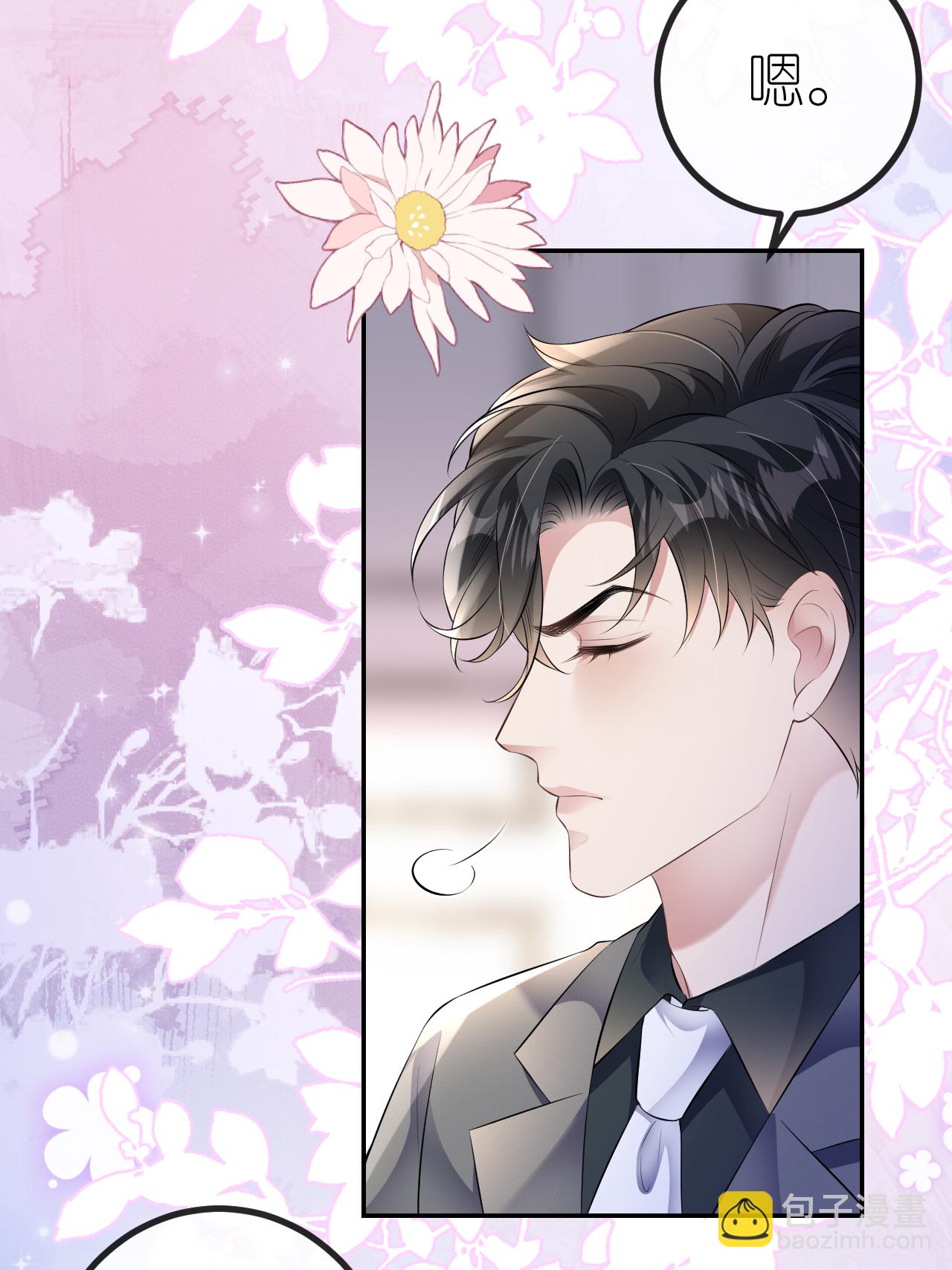 第105话 云汐汐搞鬼(1/2)-第106话