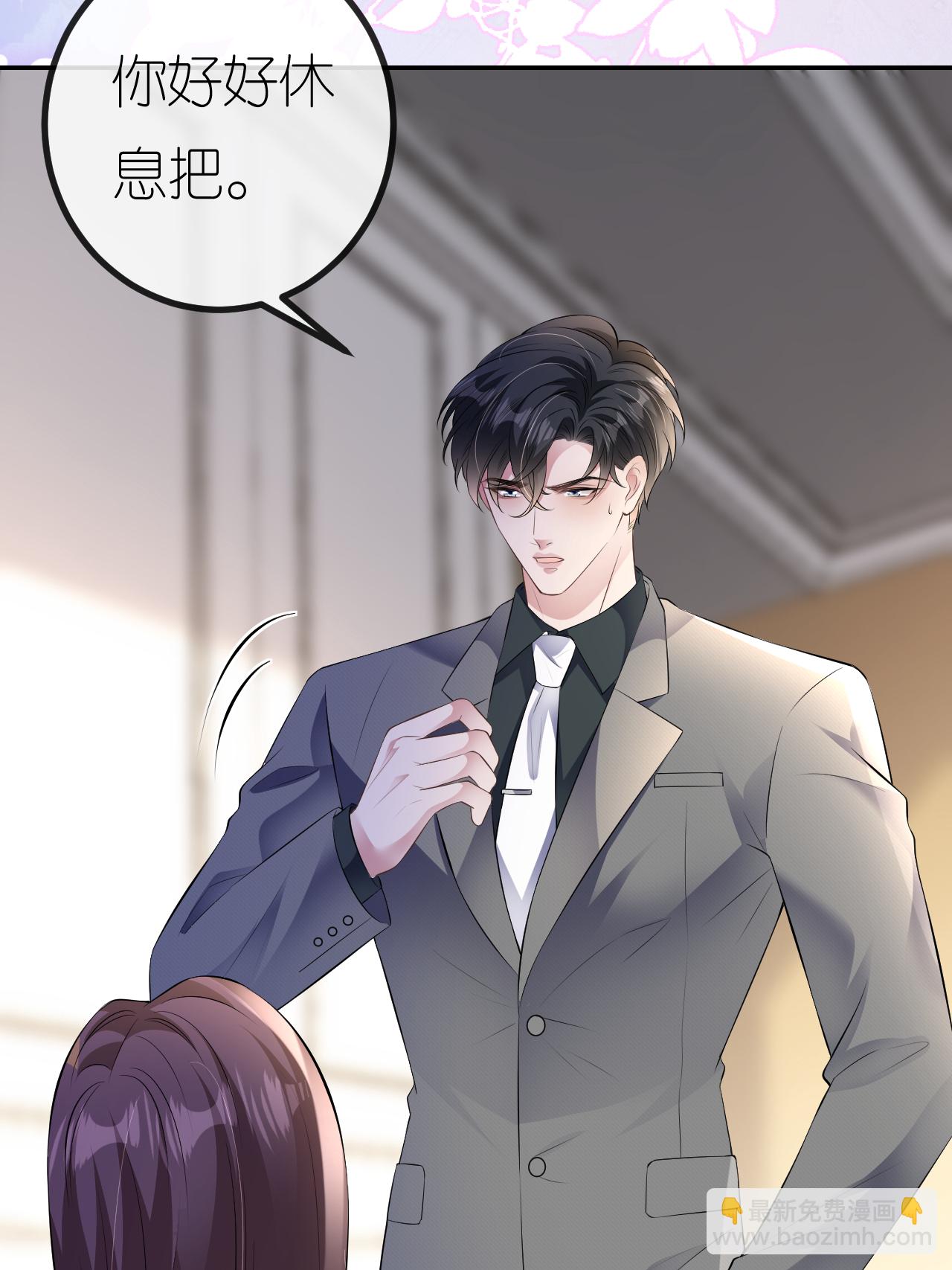 第105话 云汐汐搞鬼(1/2)-第106话