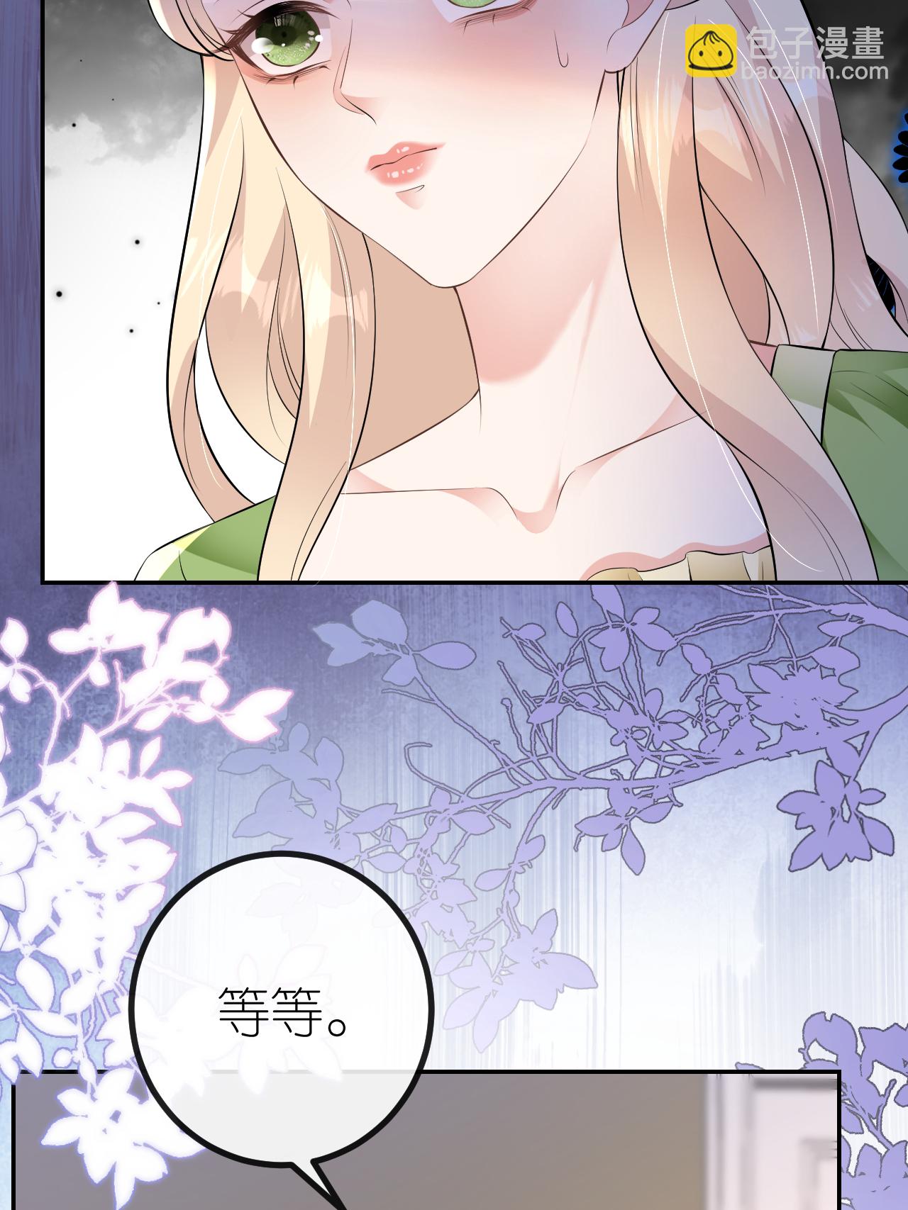 第105话 云汐汐搞鬼(1/2)-第106话