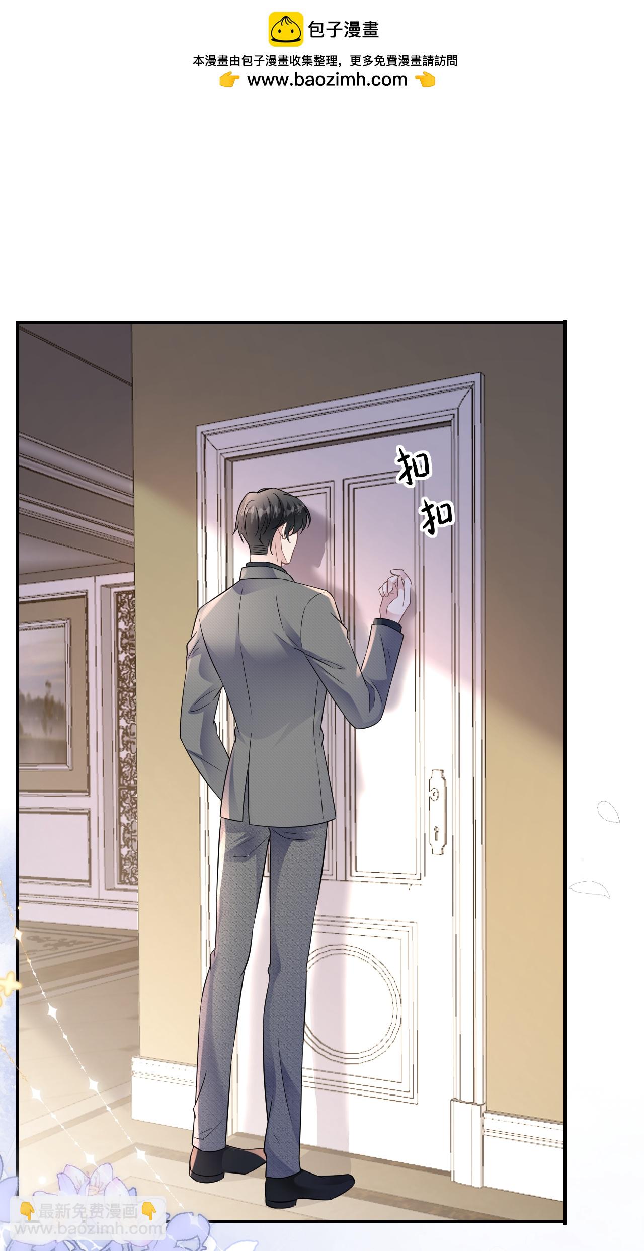 第105话 云汐汐搞鬼(1/2)-第106话