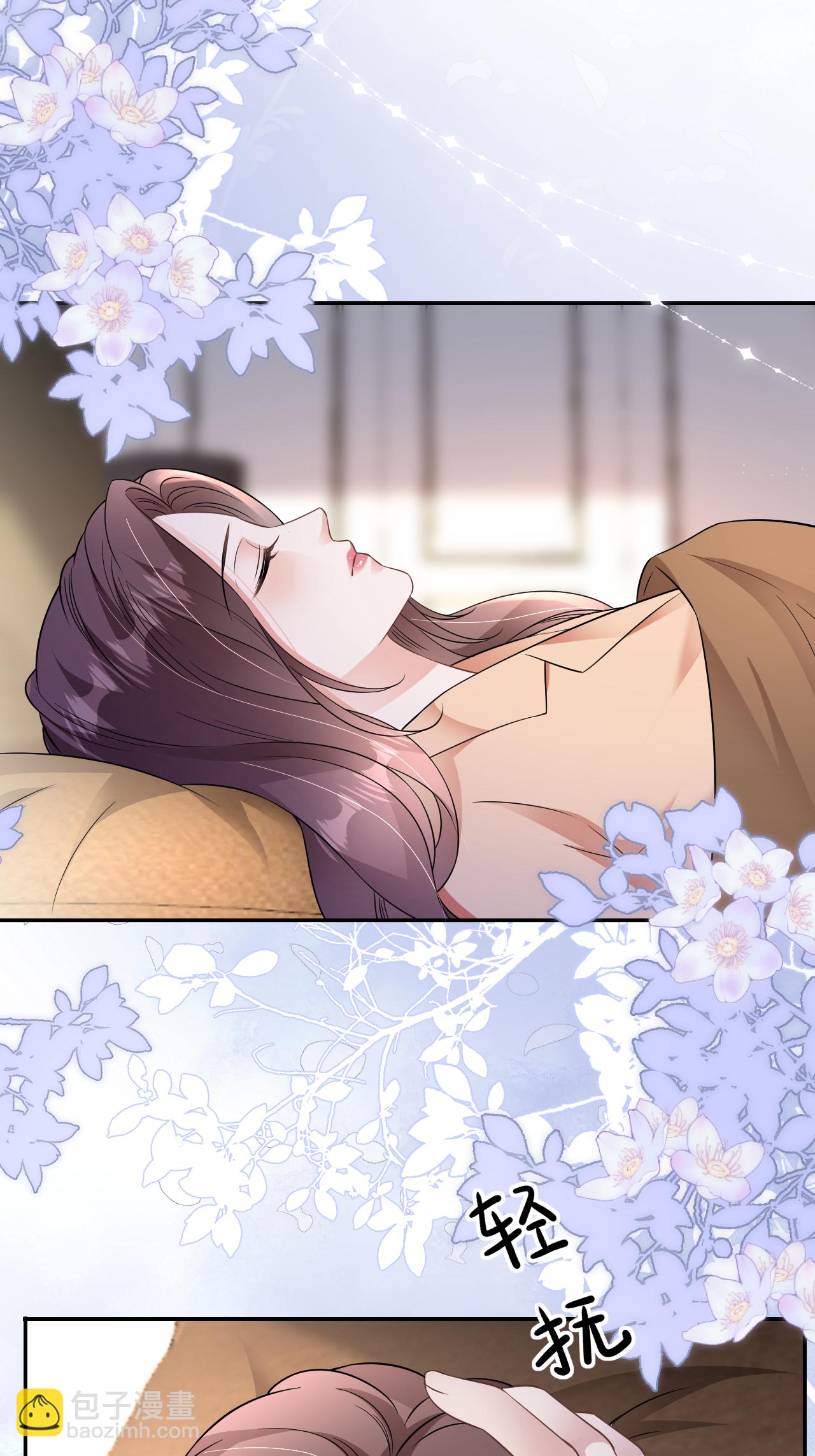 第105话 云汐汐搞鬼(1/2)-第106话